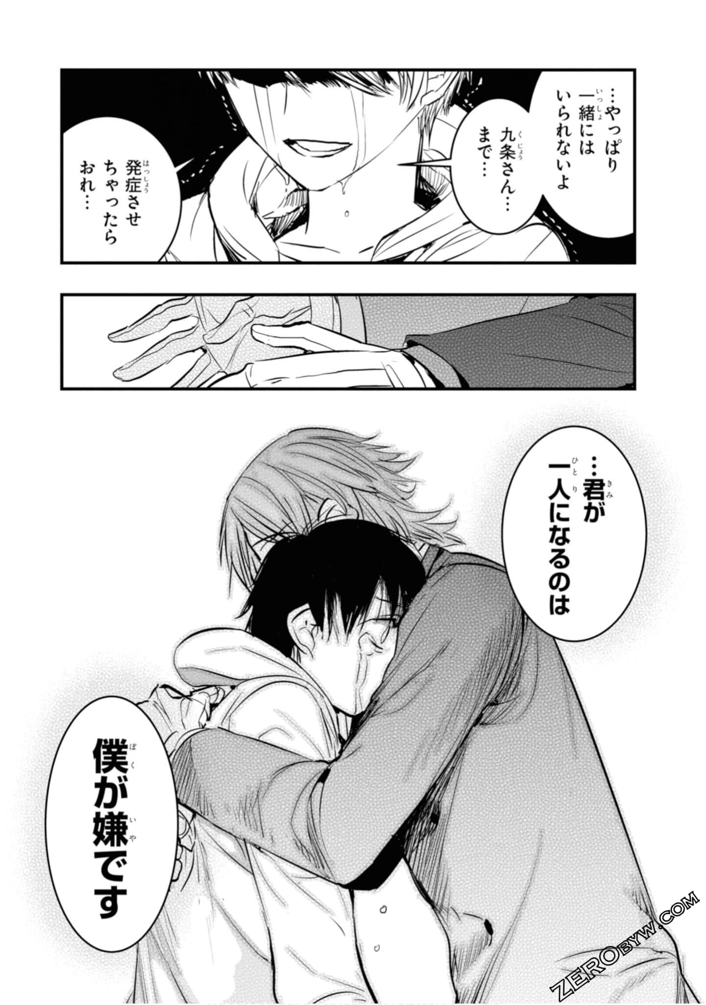Page 183