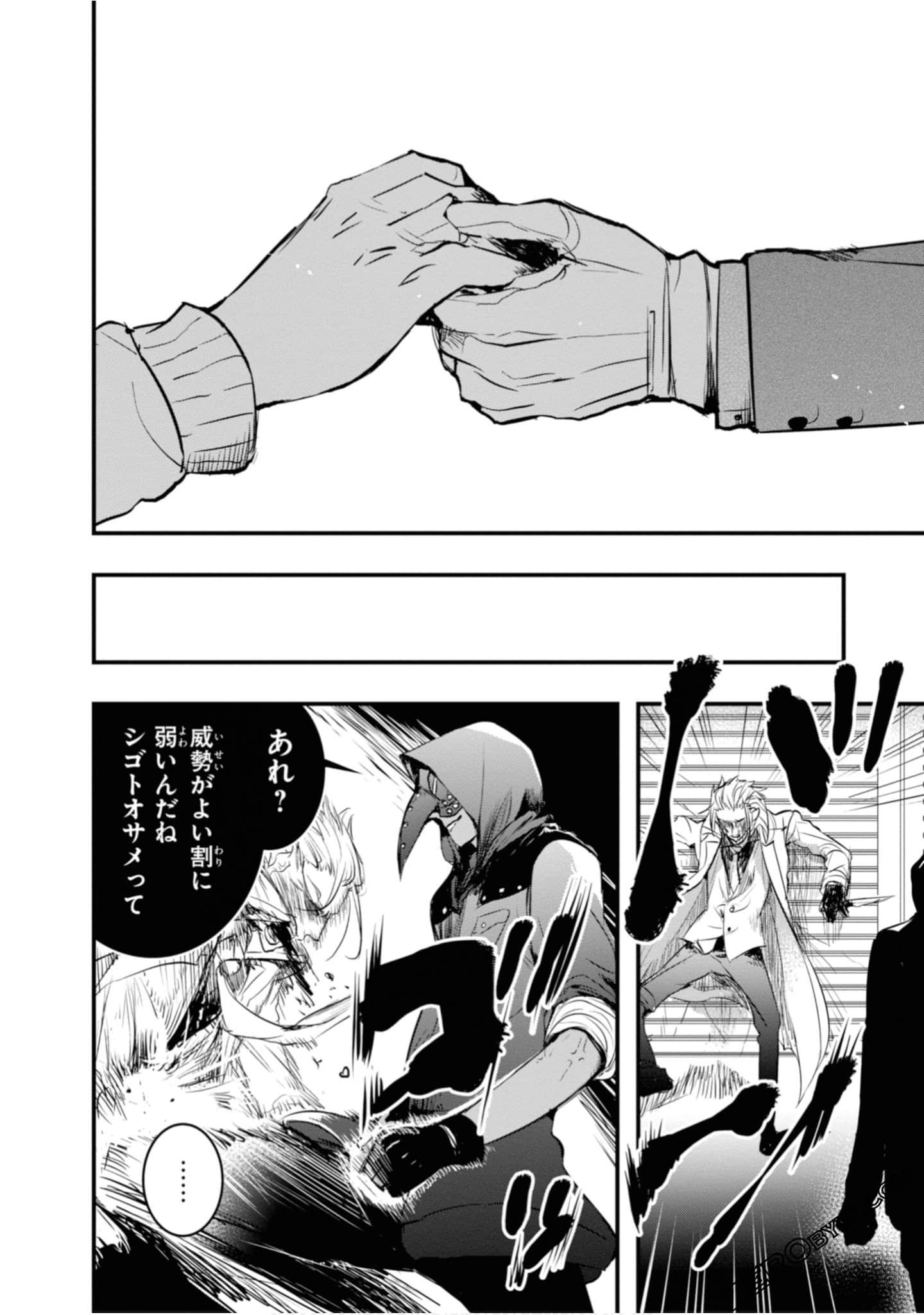 Page 186