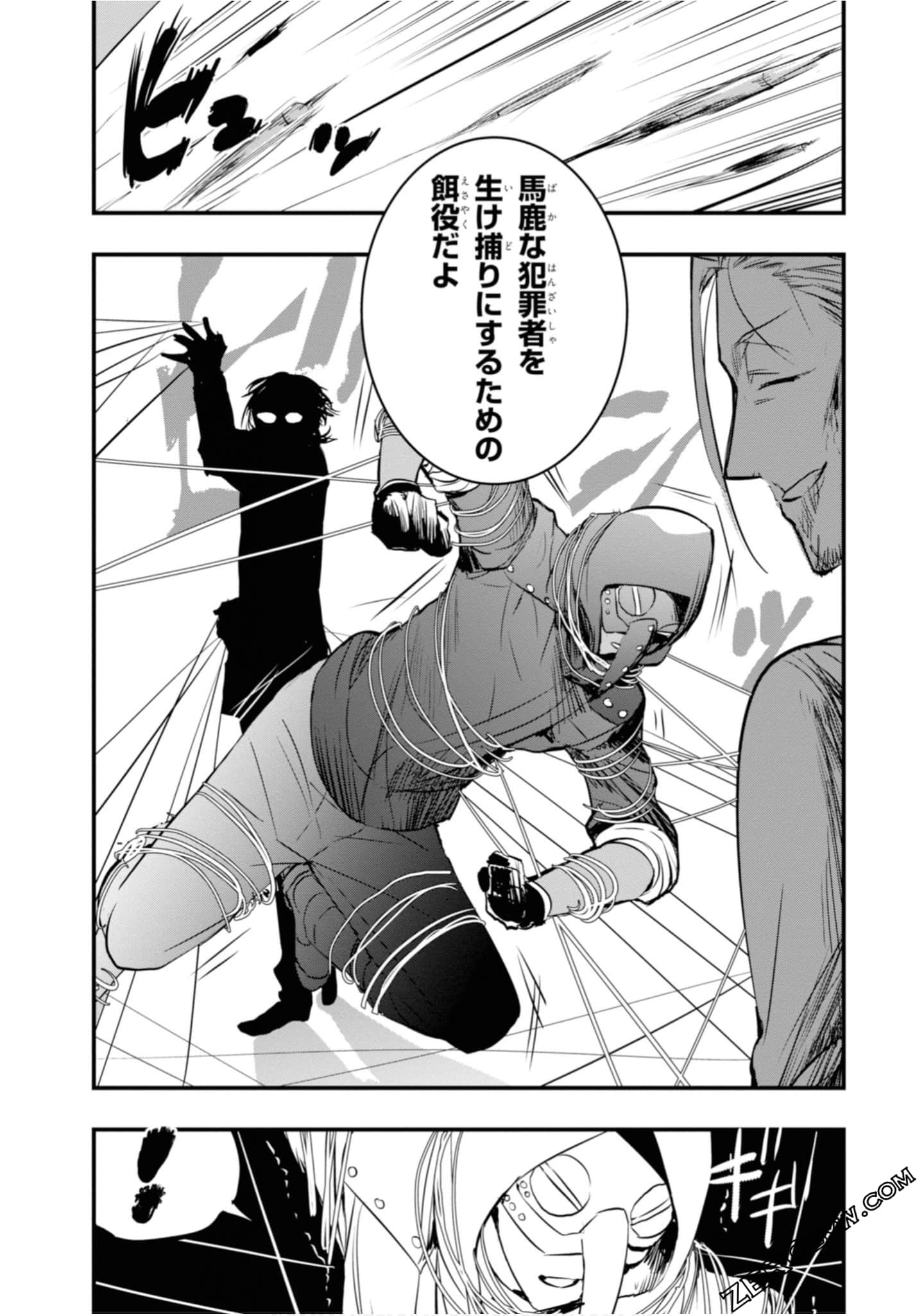 Page 188