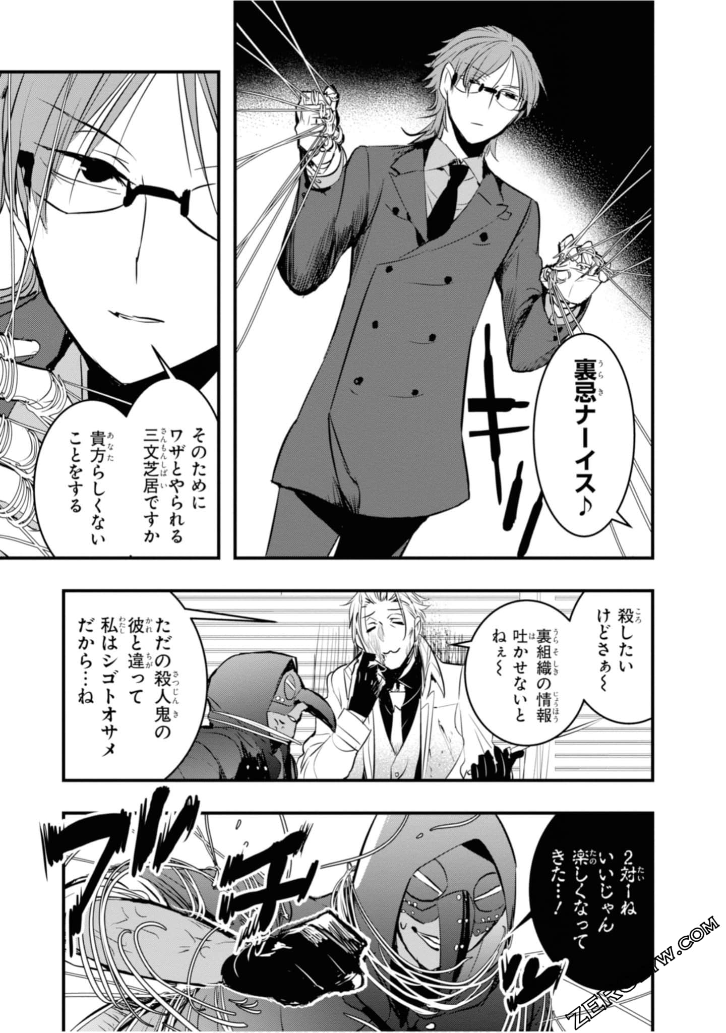 Page 189