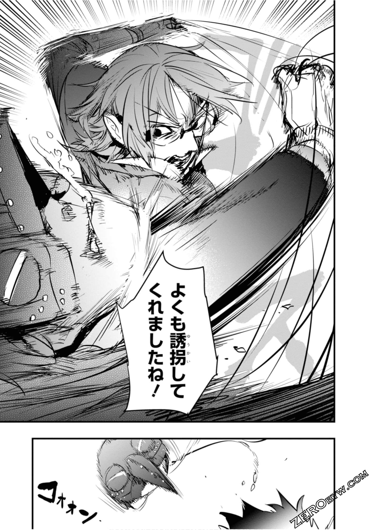 Page 191