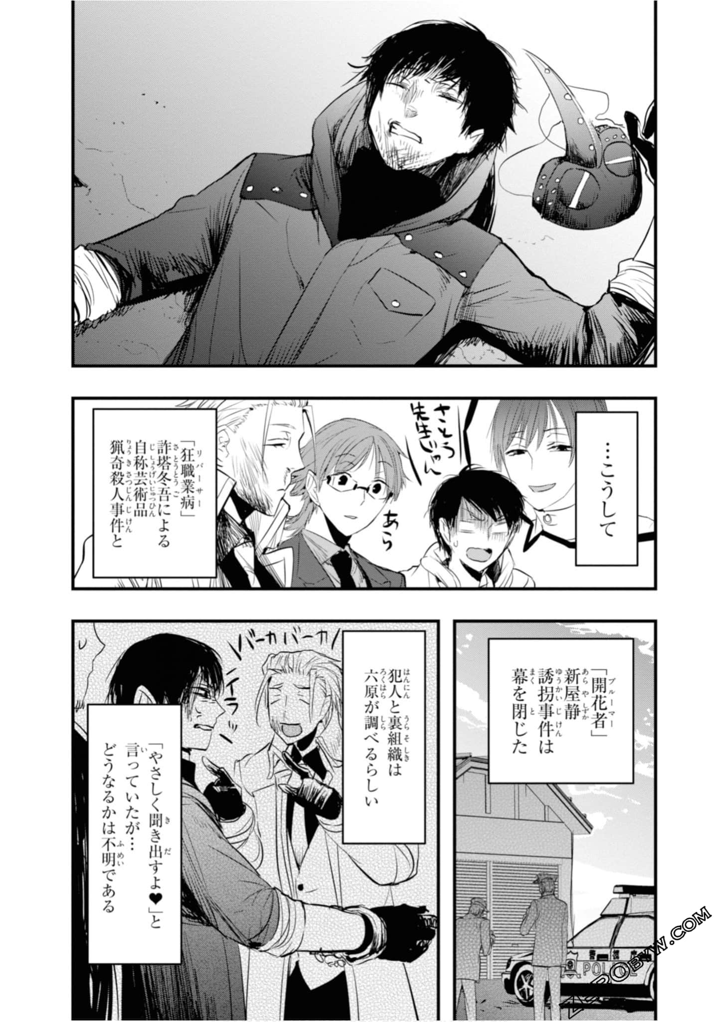 Page 192