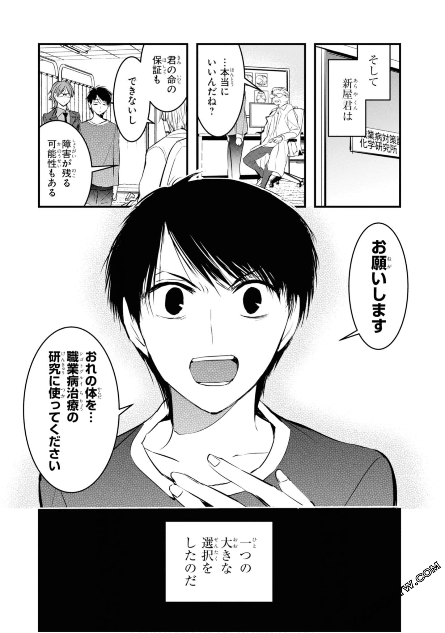 Page 193