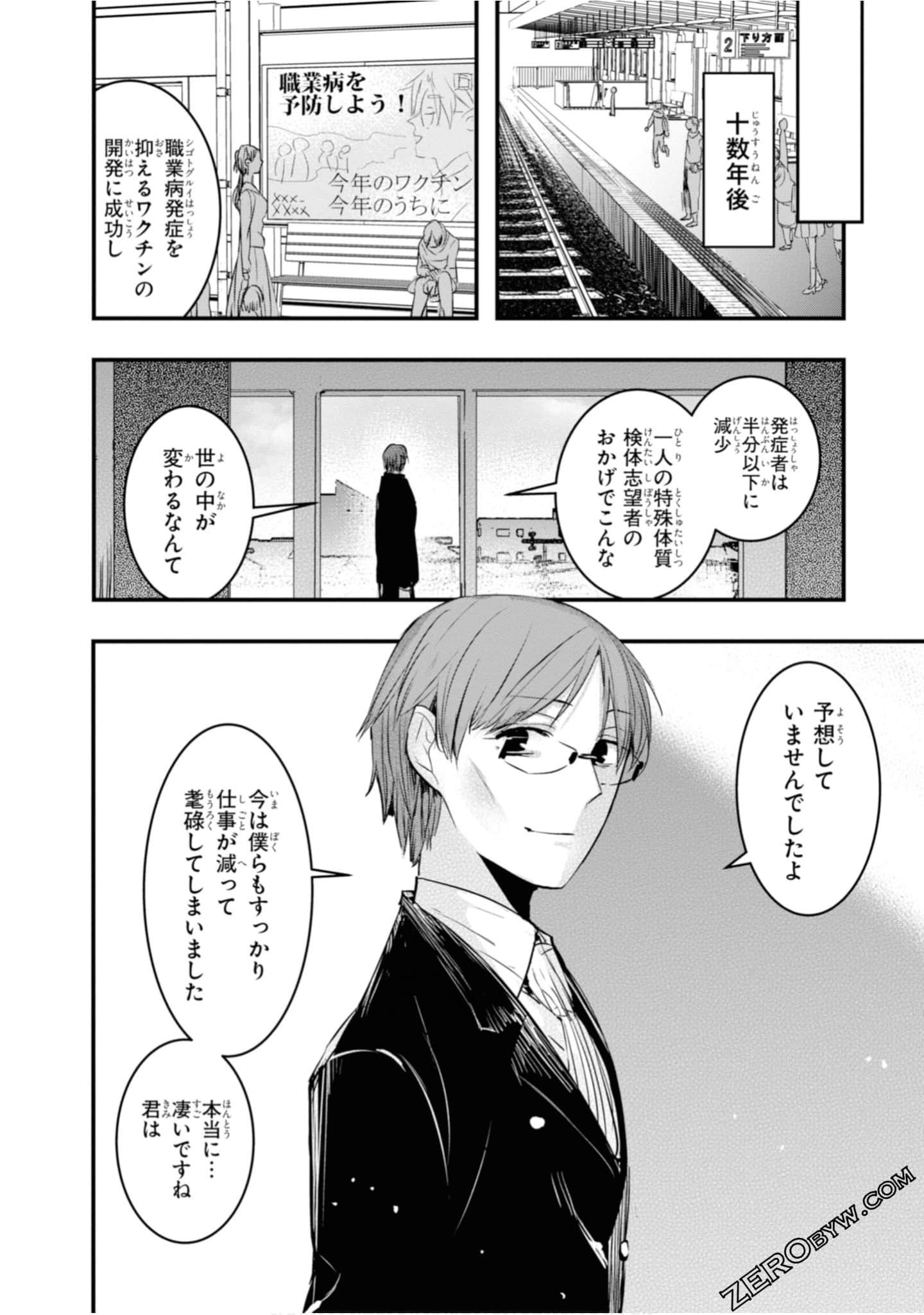 Page 194