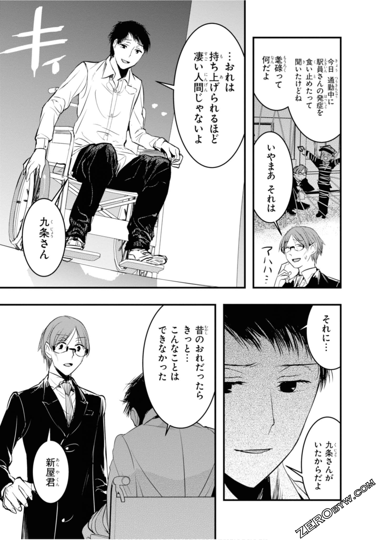 Page 195
