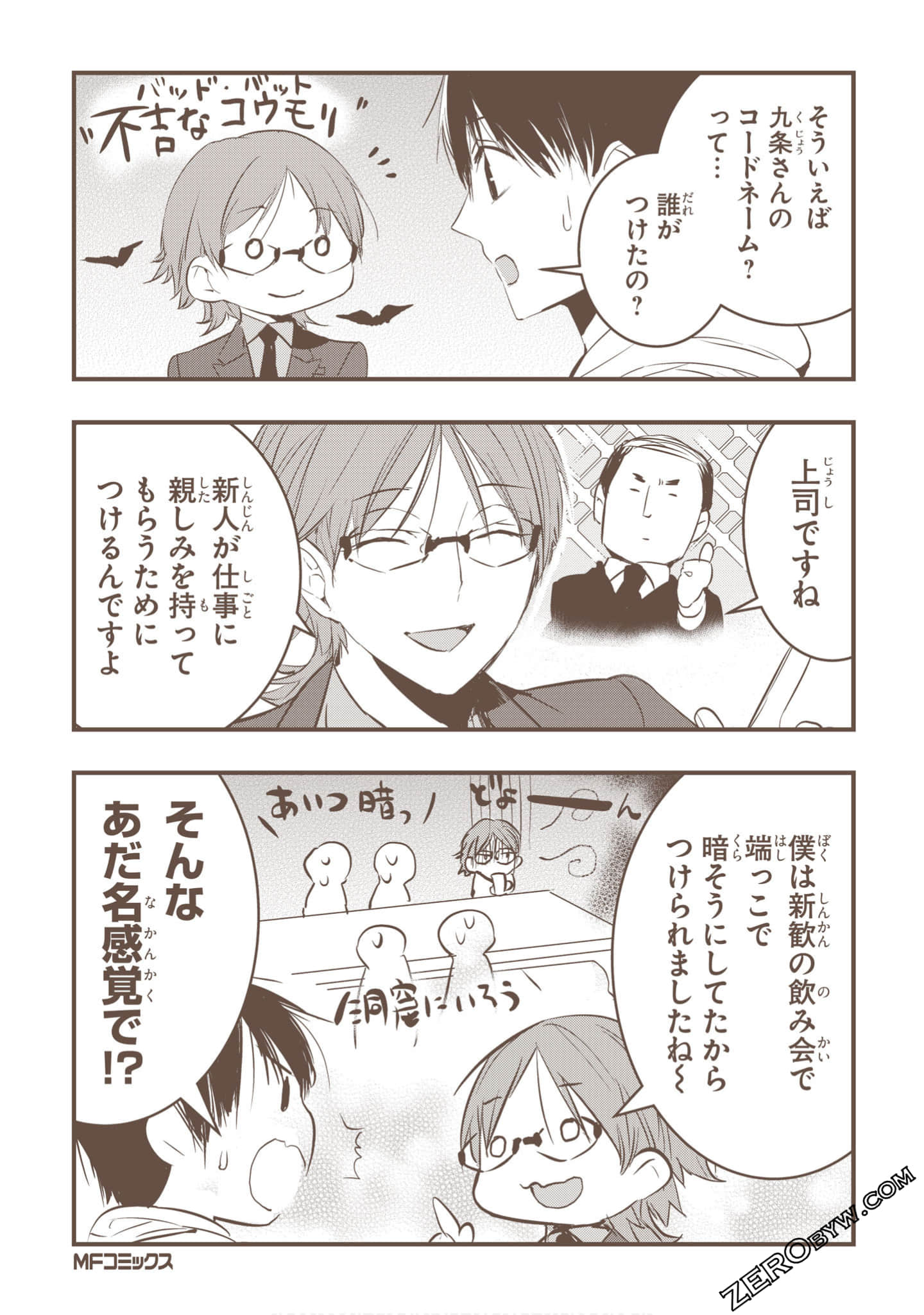 Page 200