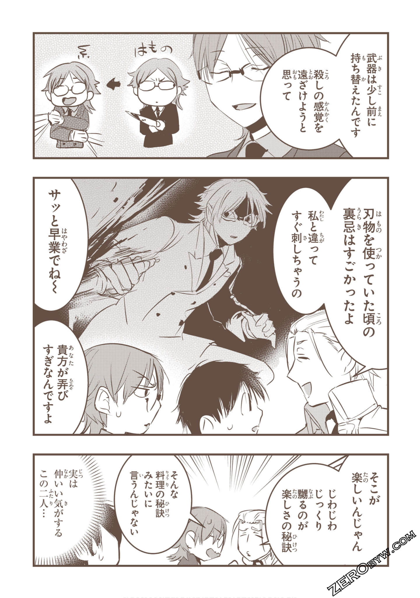 Page 201