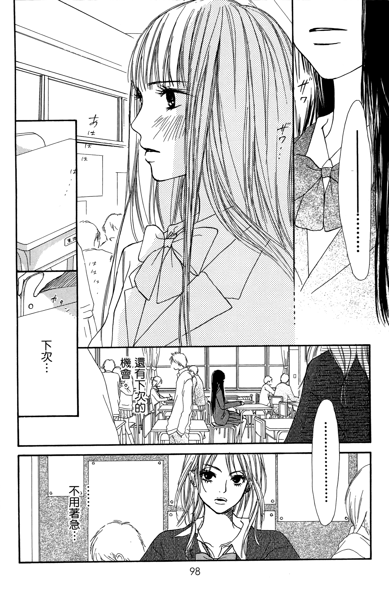 Page 103