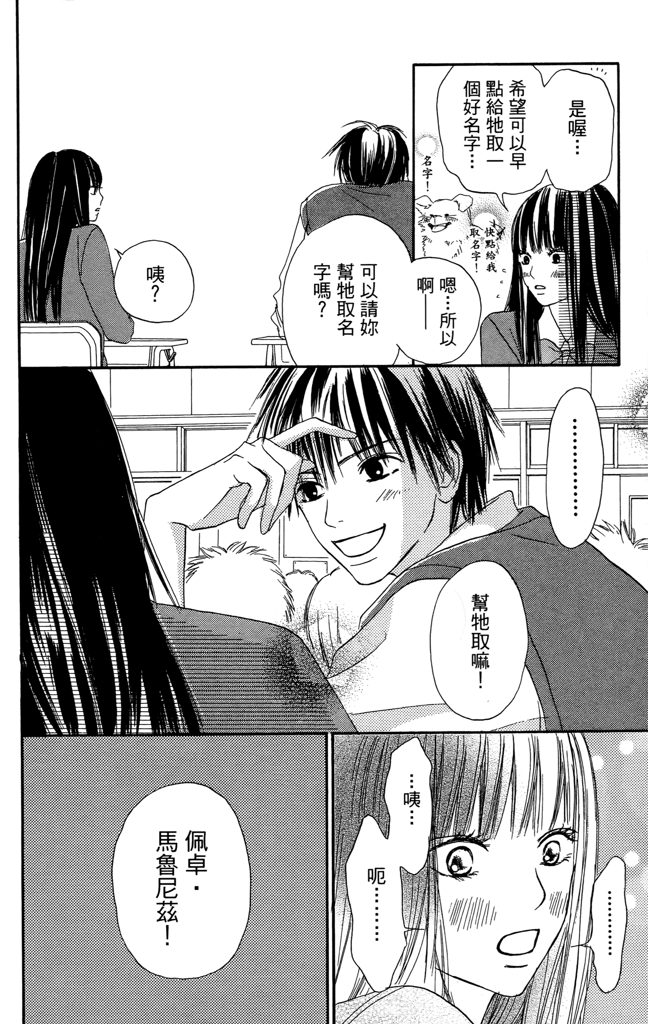 Page 134