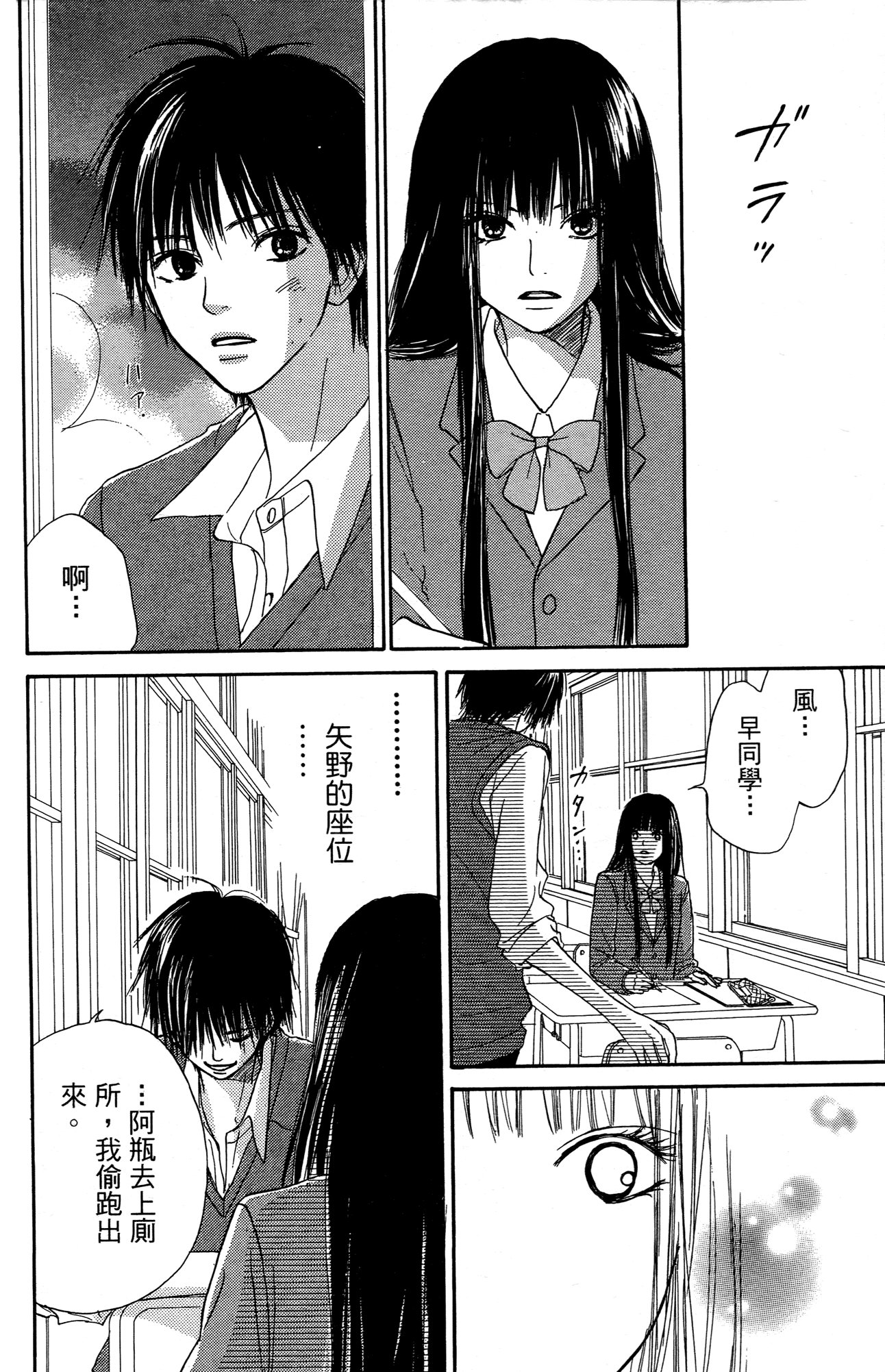 Page 152