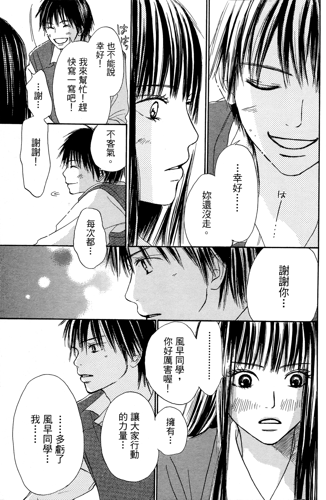 Page 153