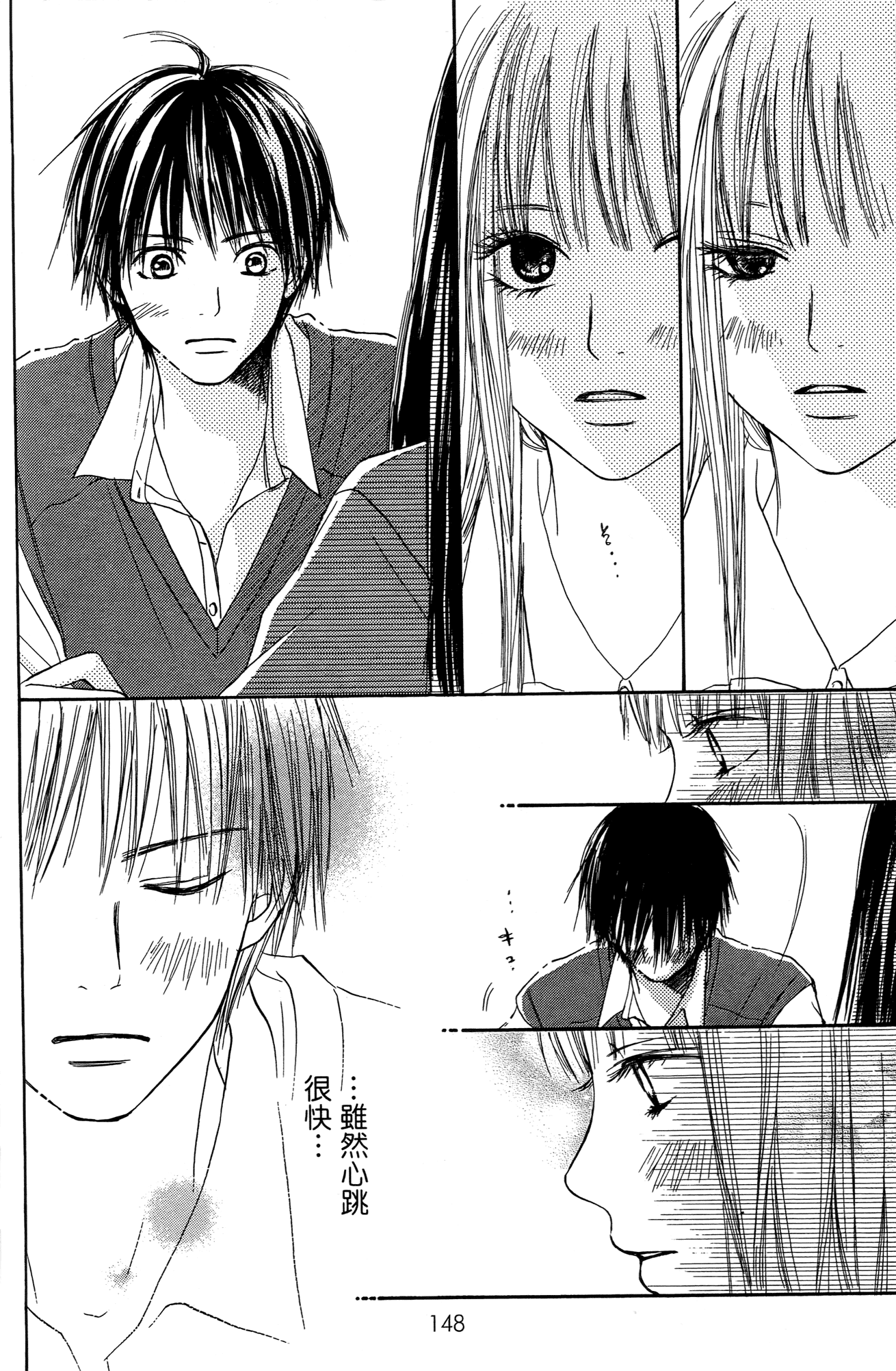 Page 156