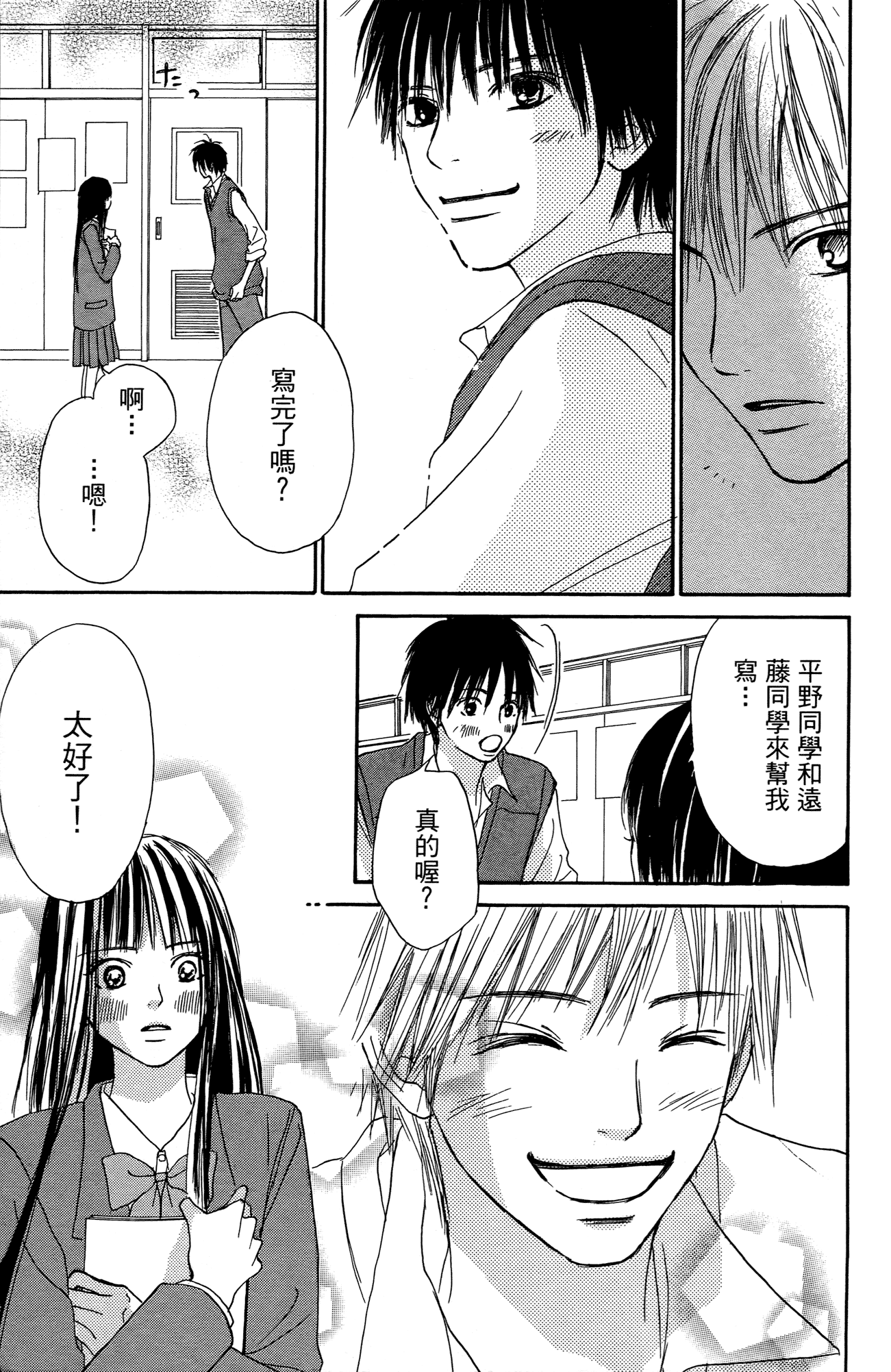 Page 165
