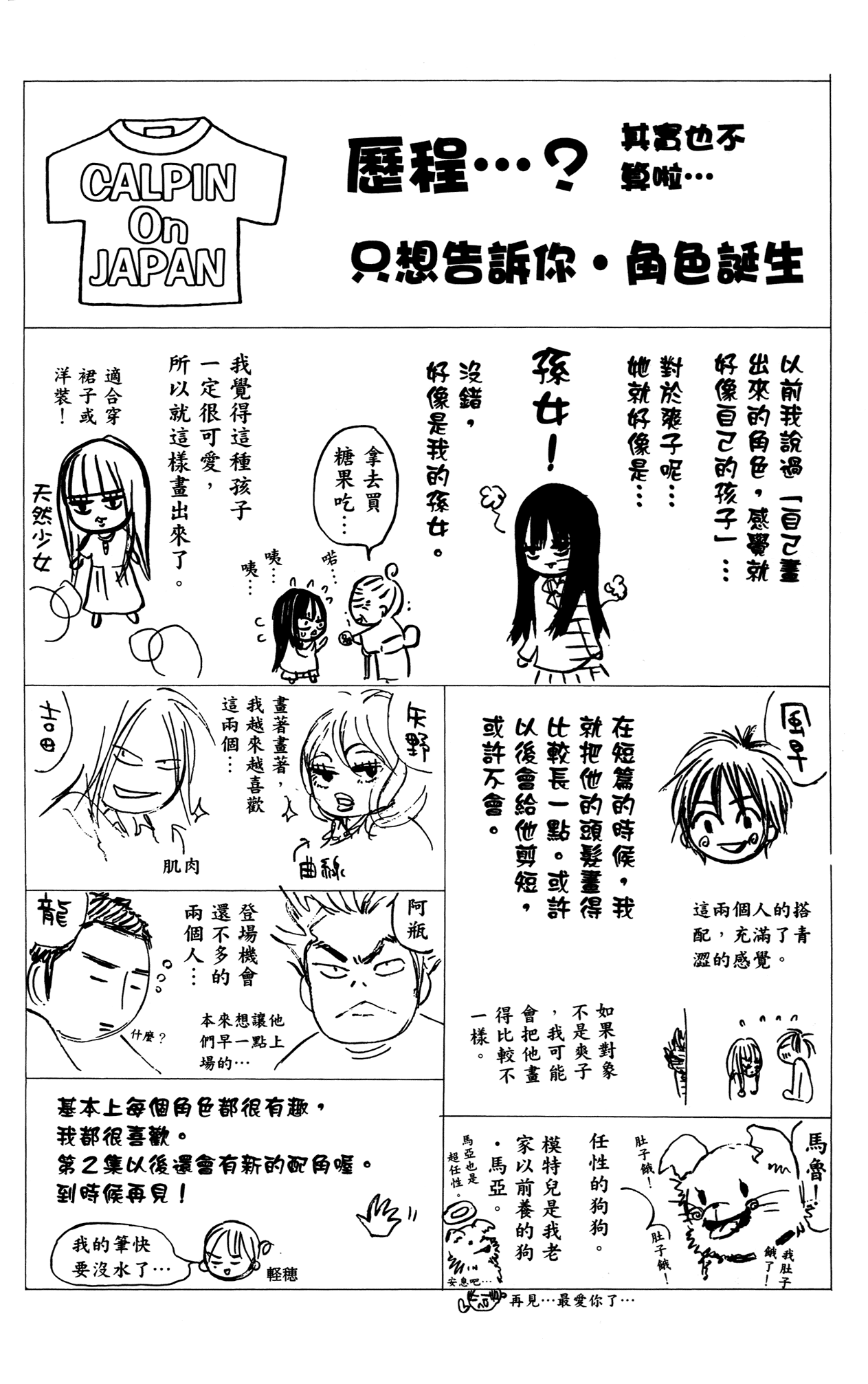 Page 170