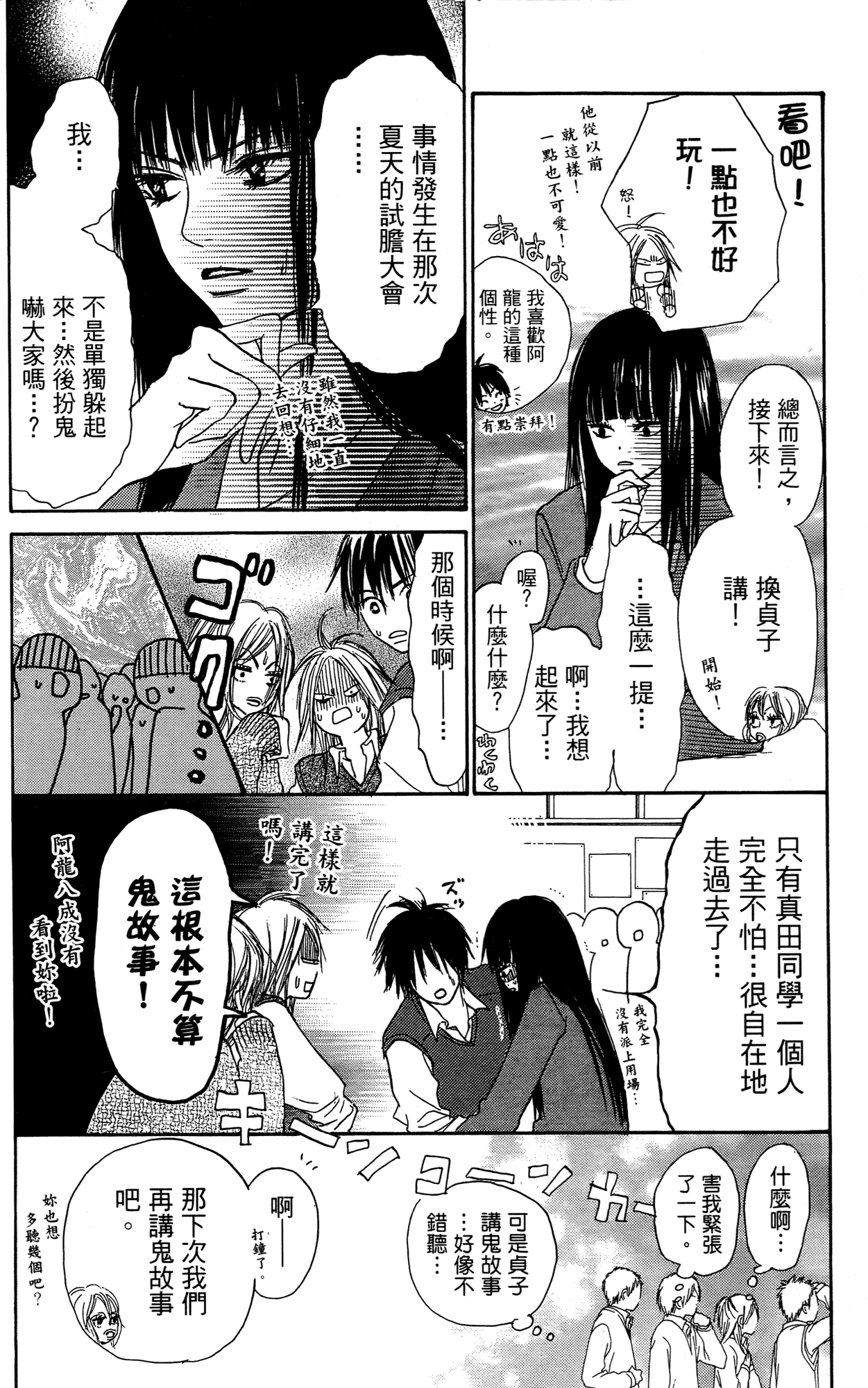 Page 180