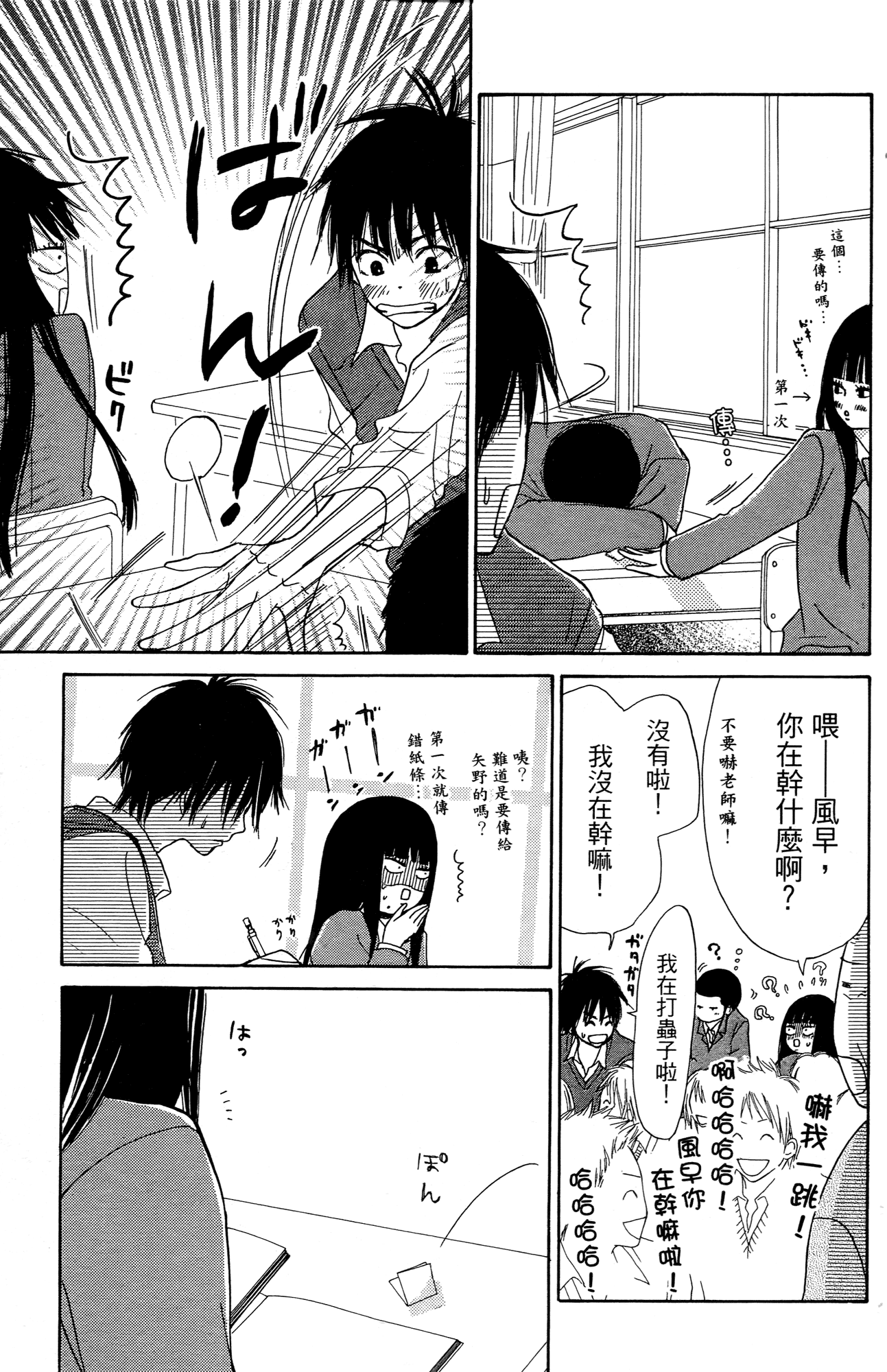 Page 185
