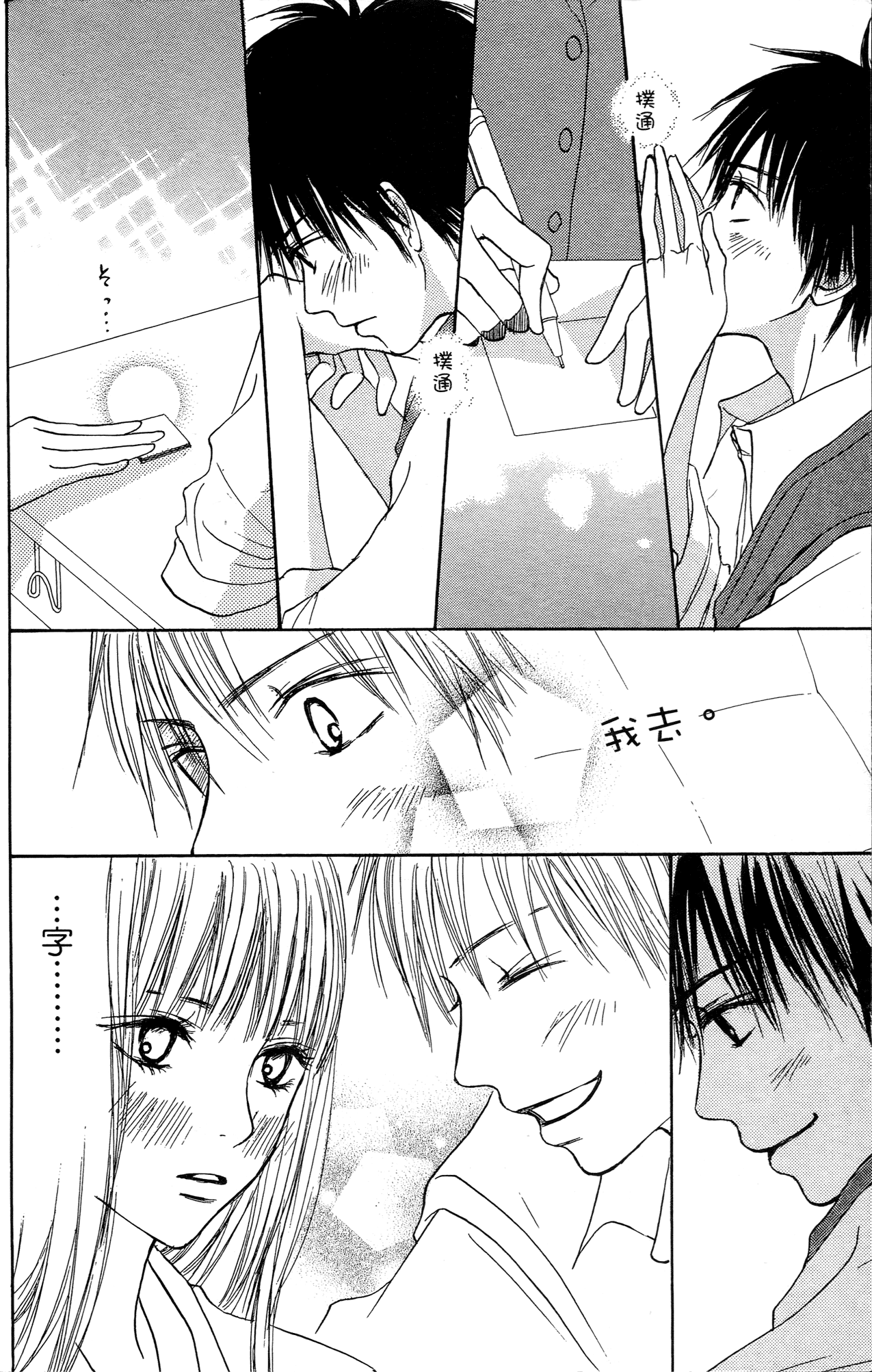 Page 188