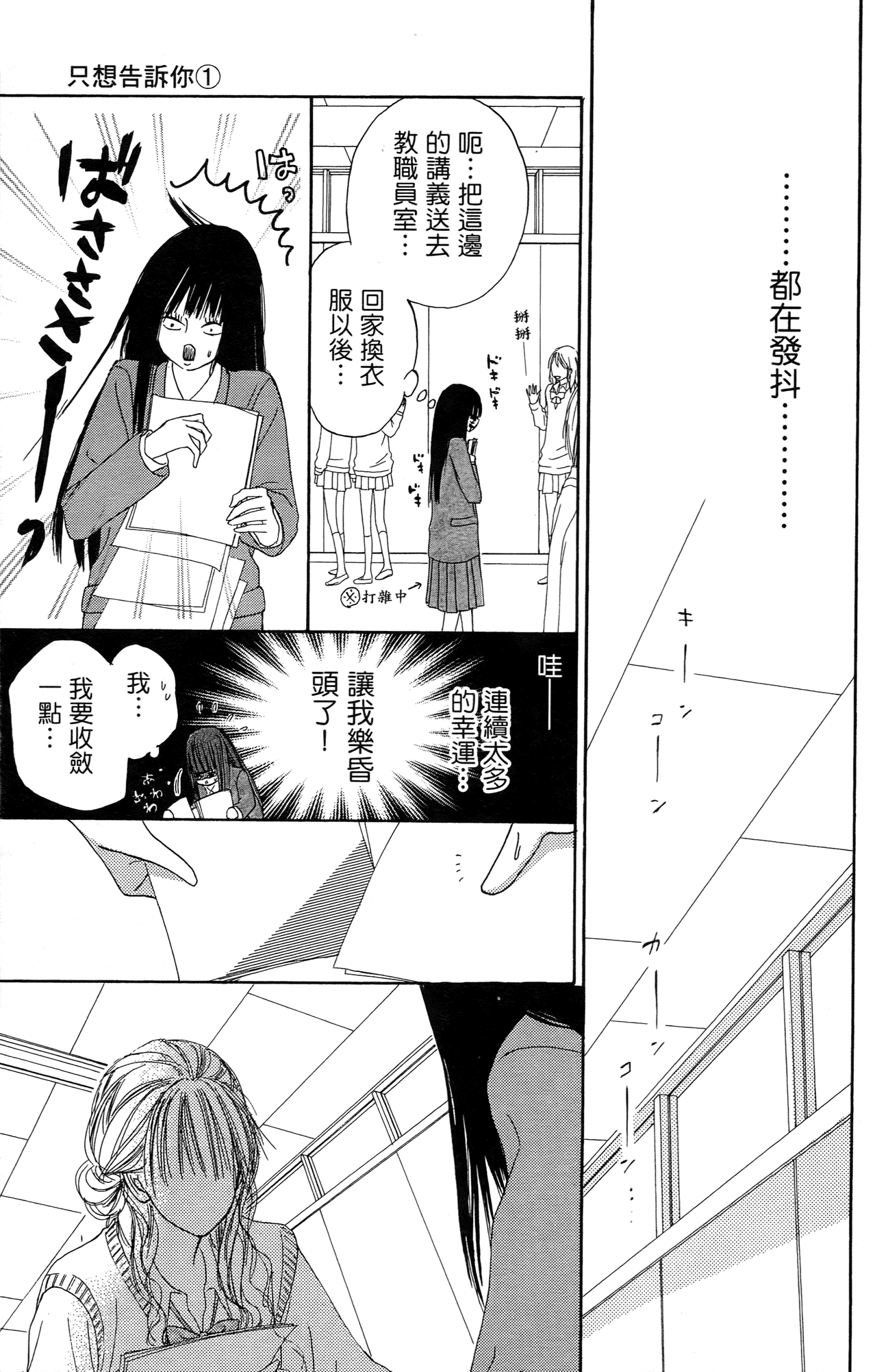 Page 189