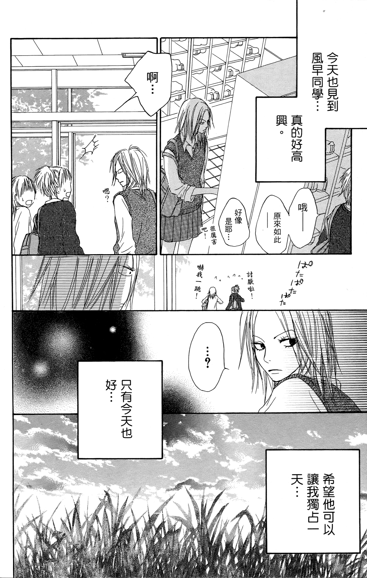 Page 192