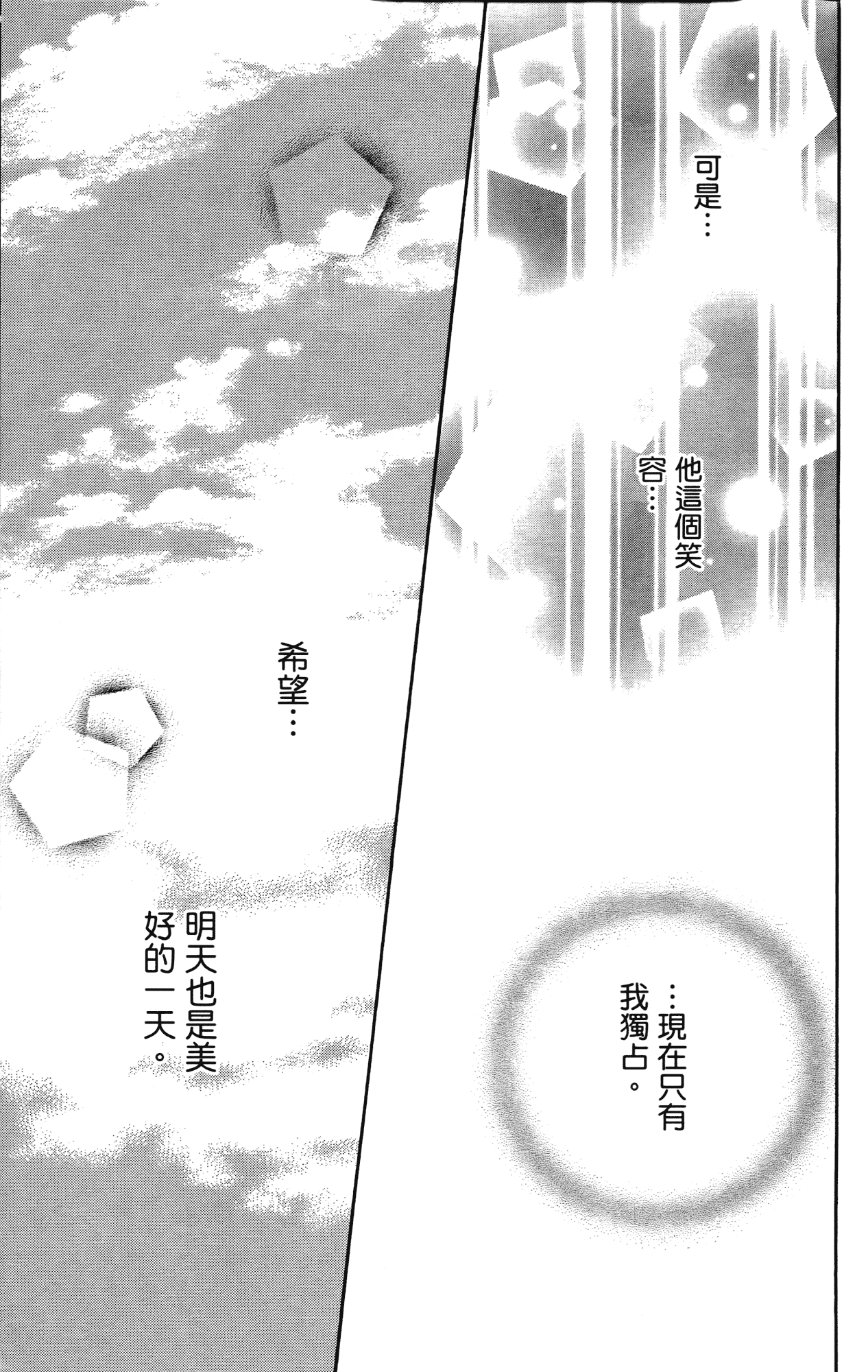 Page 199
