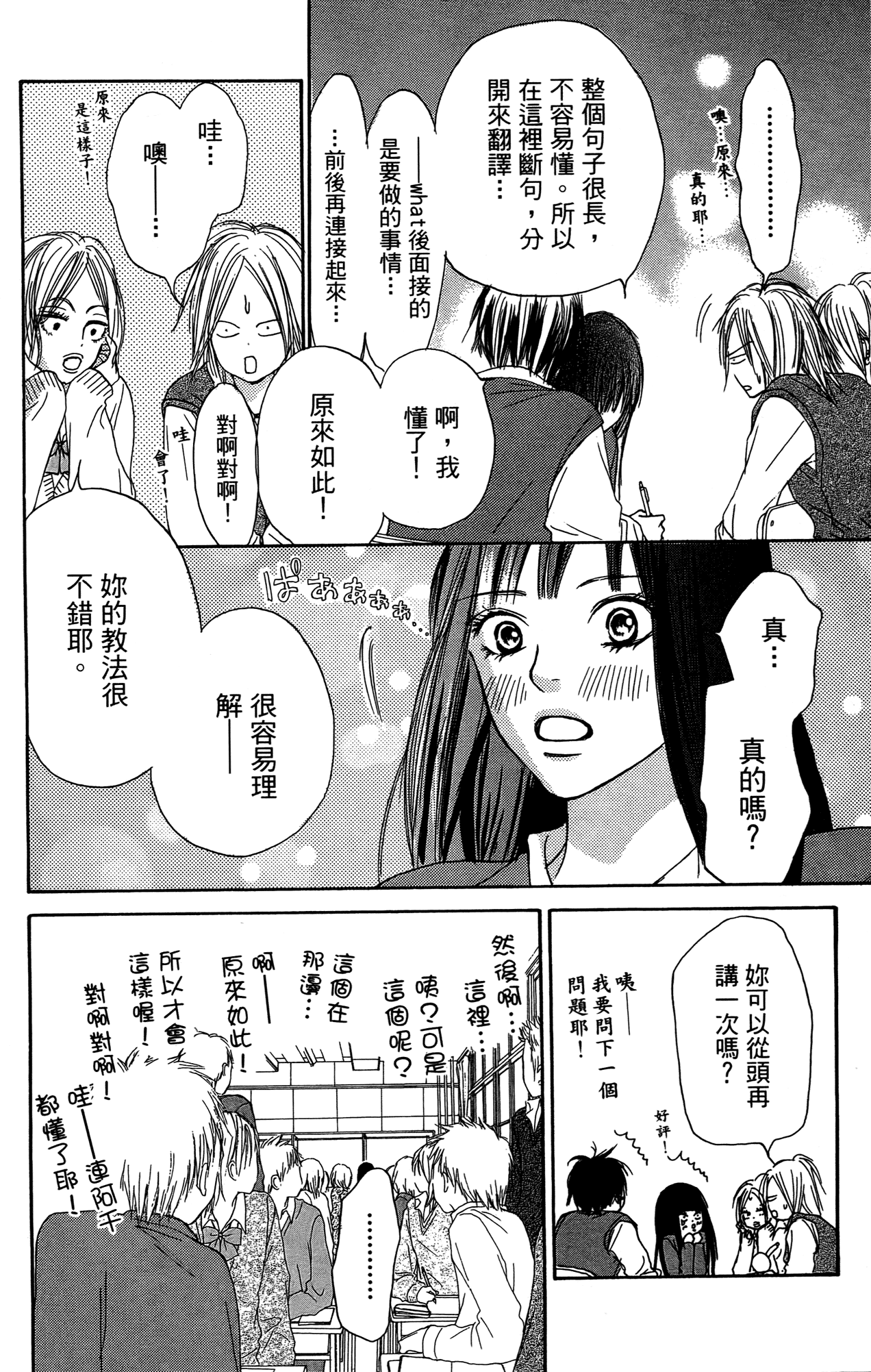 Page 202