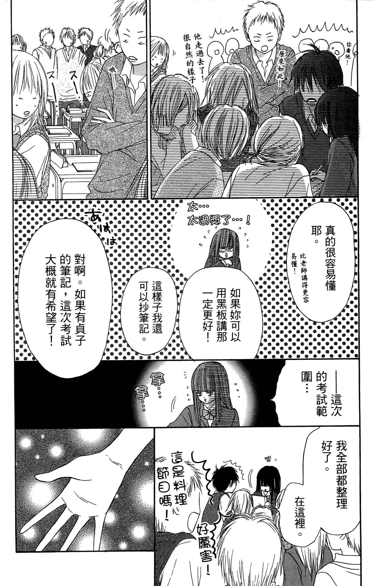 Page 204