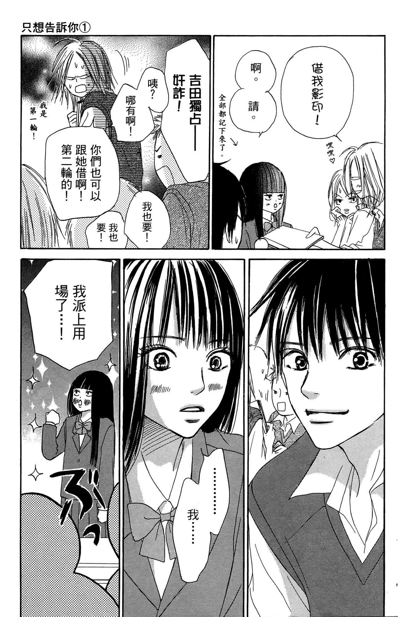 Page 205