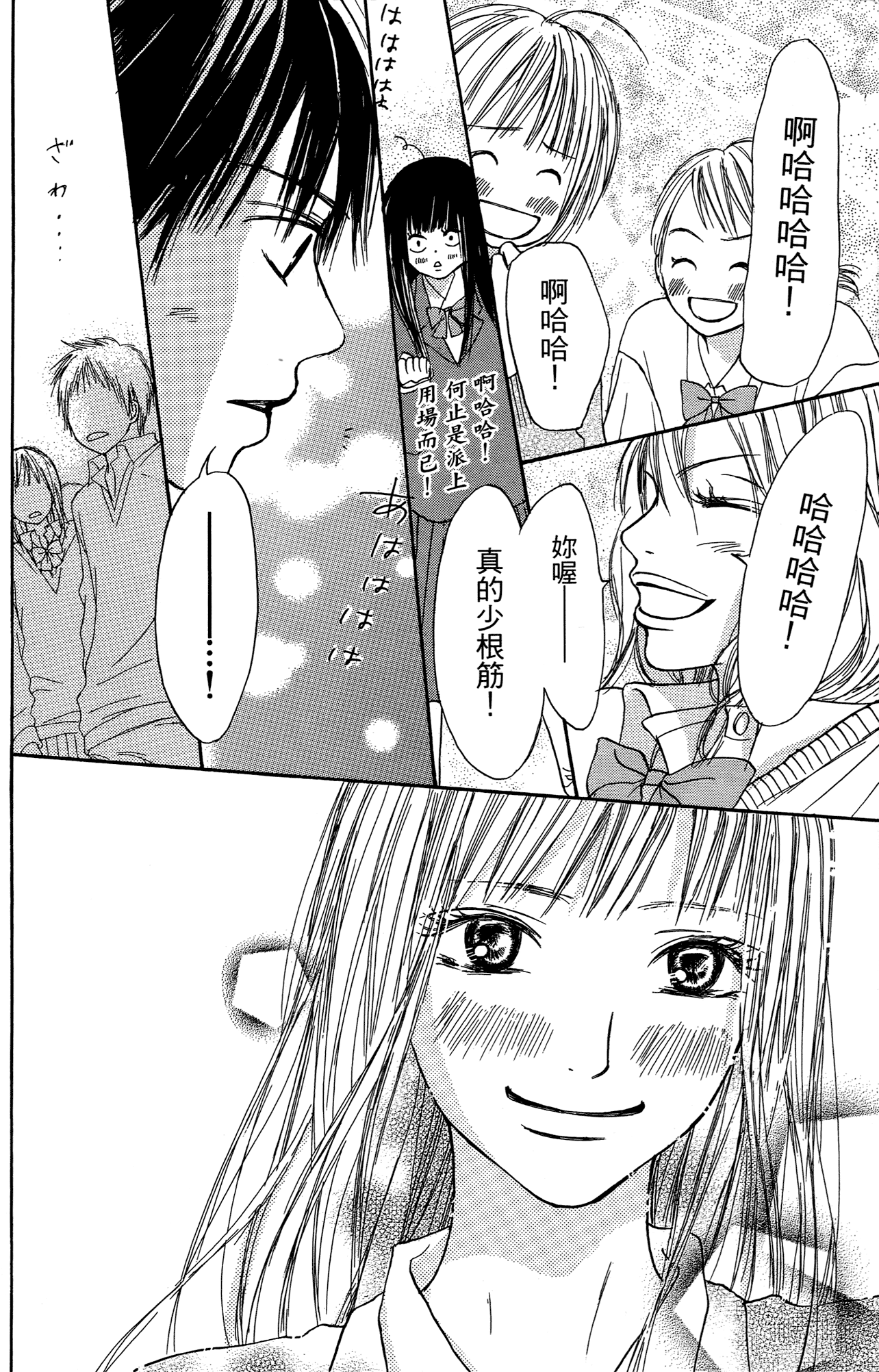 Page 206