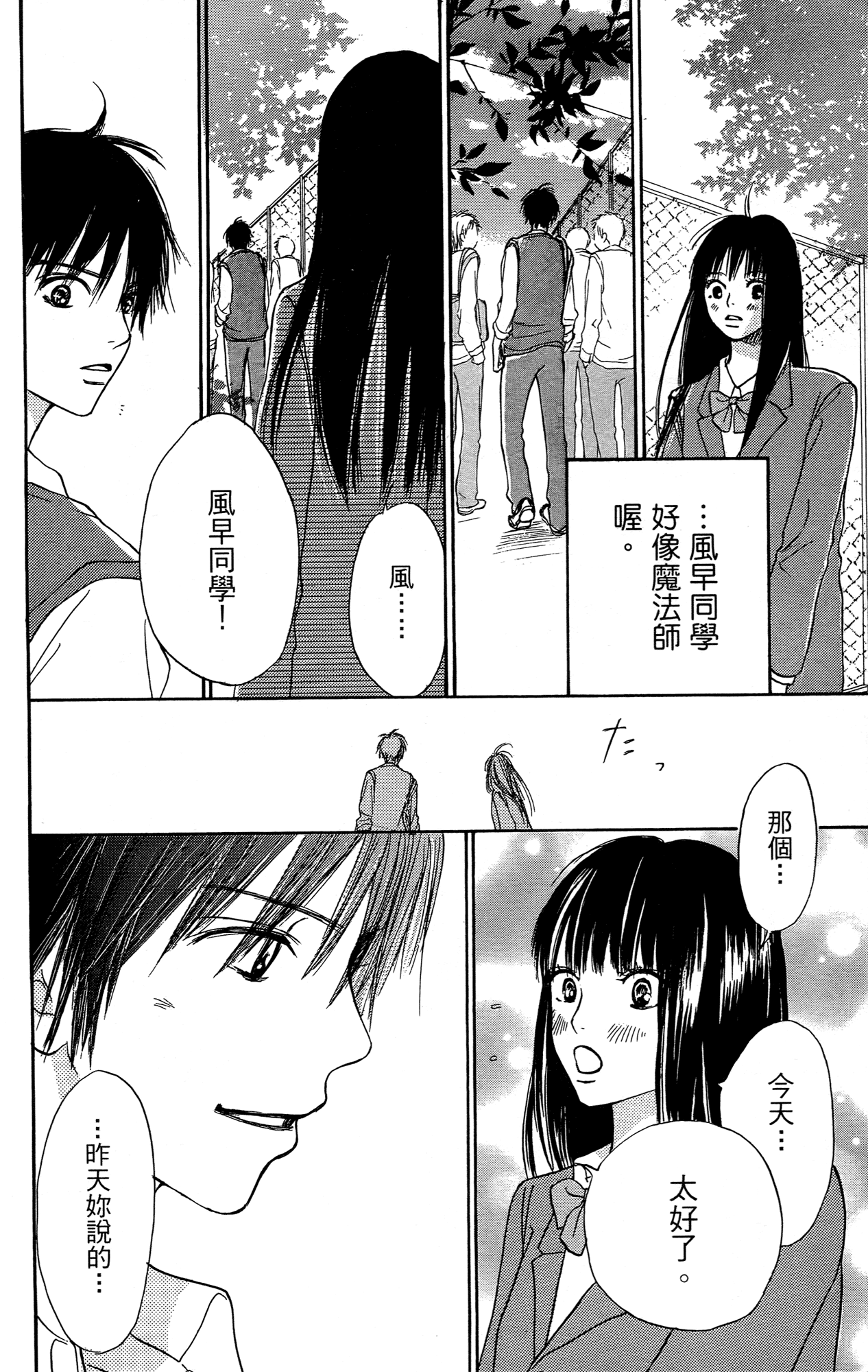 Page 208