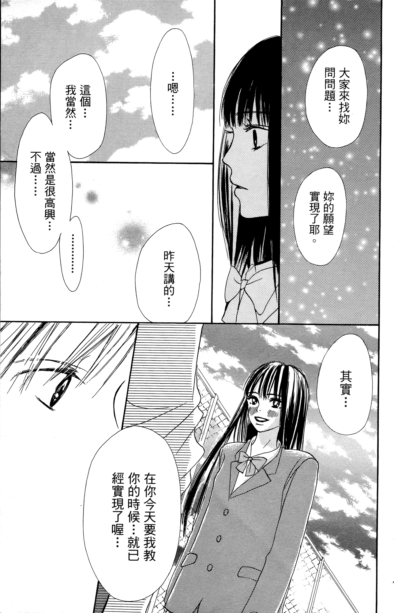 Page 209