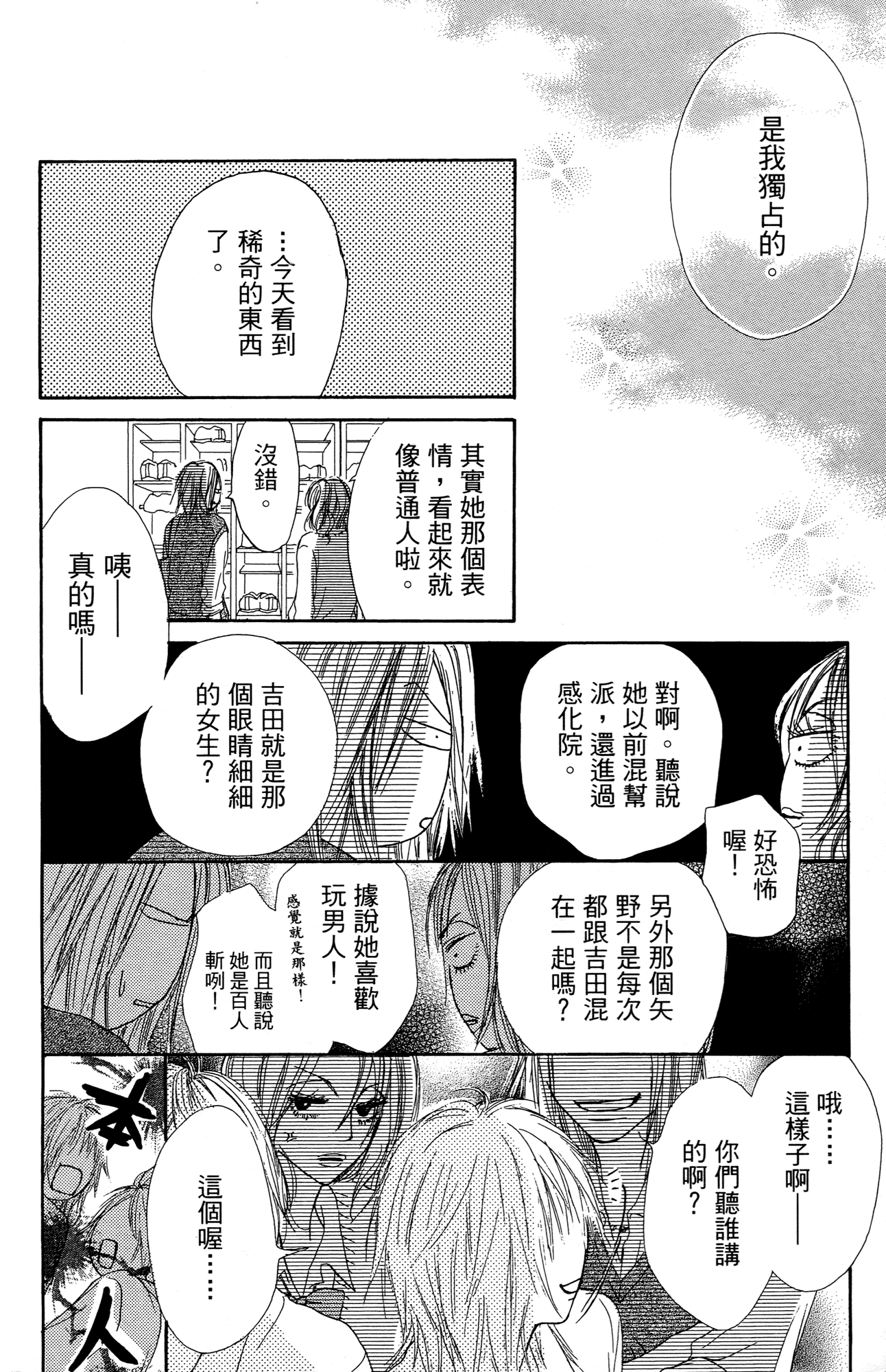 Page 212