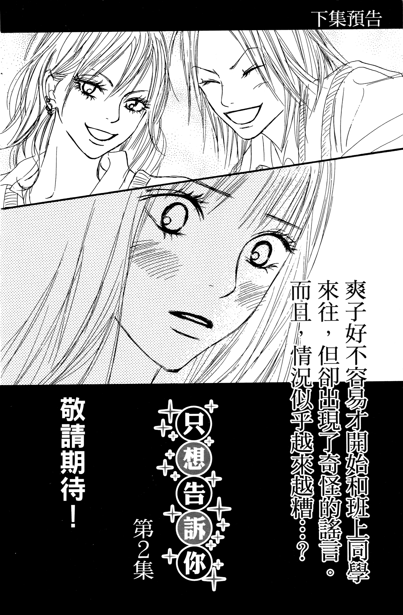 Page 214