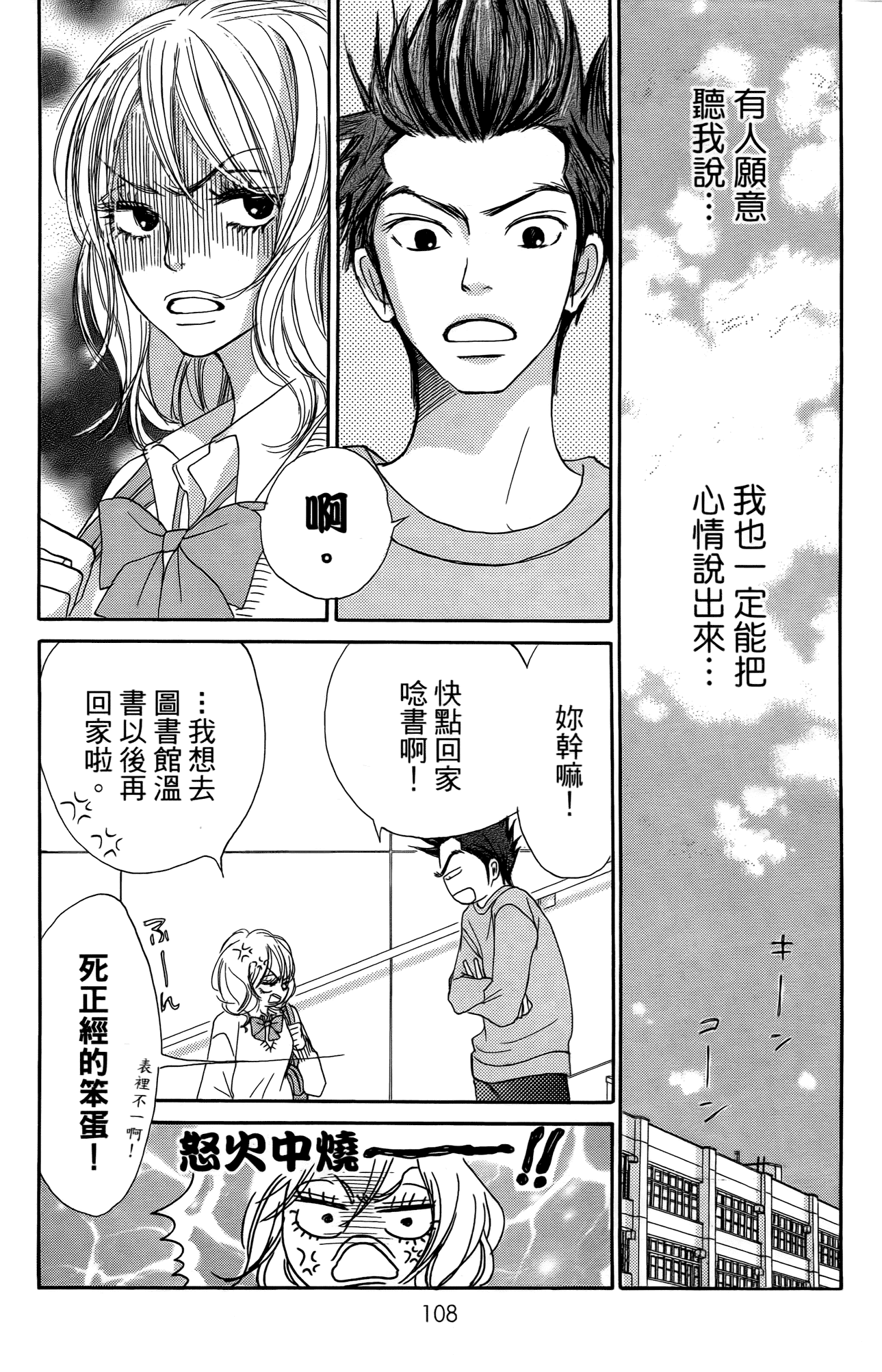 Page 115