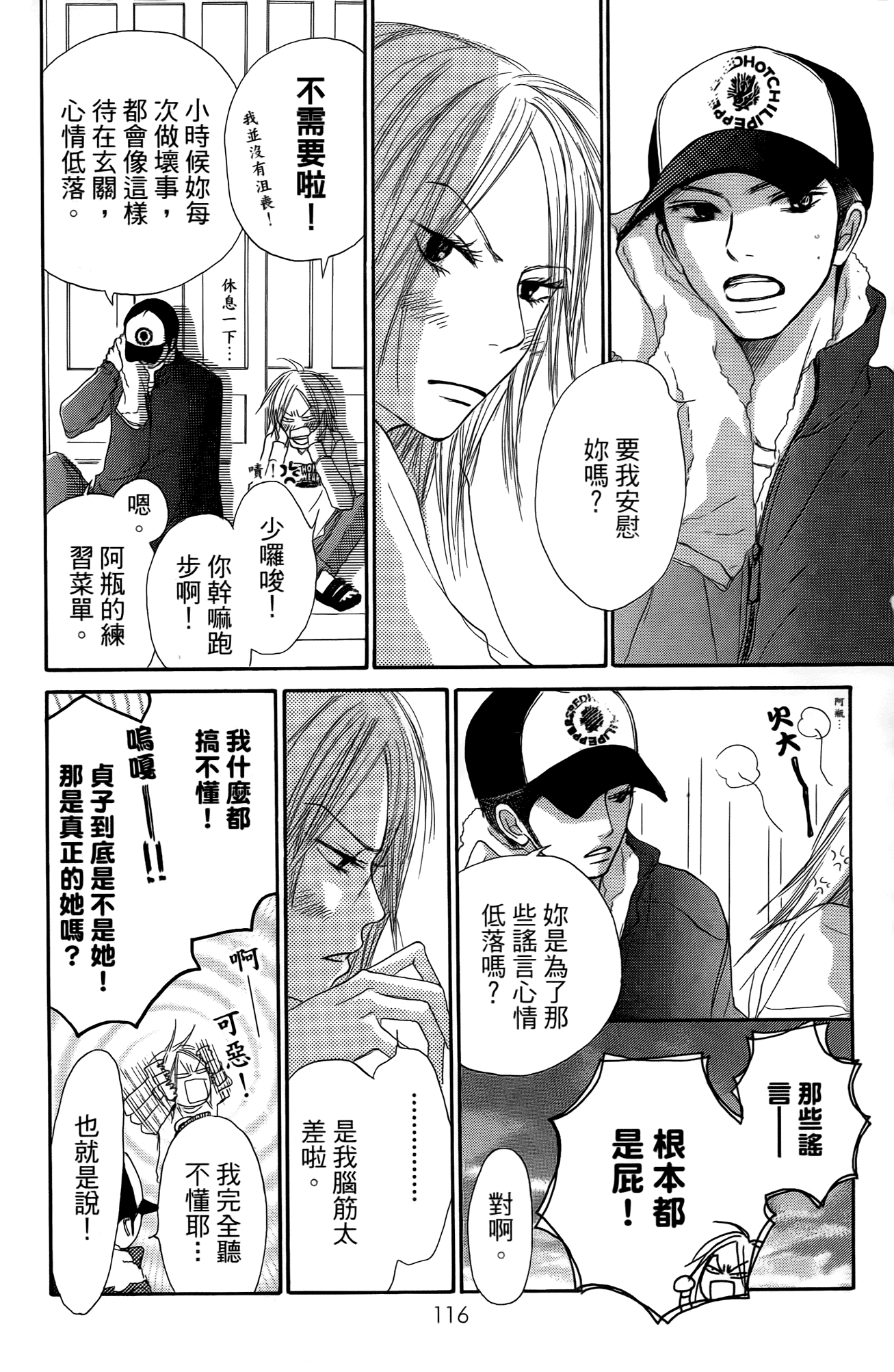 Page 123
