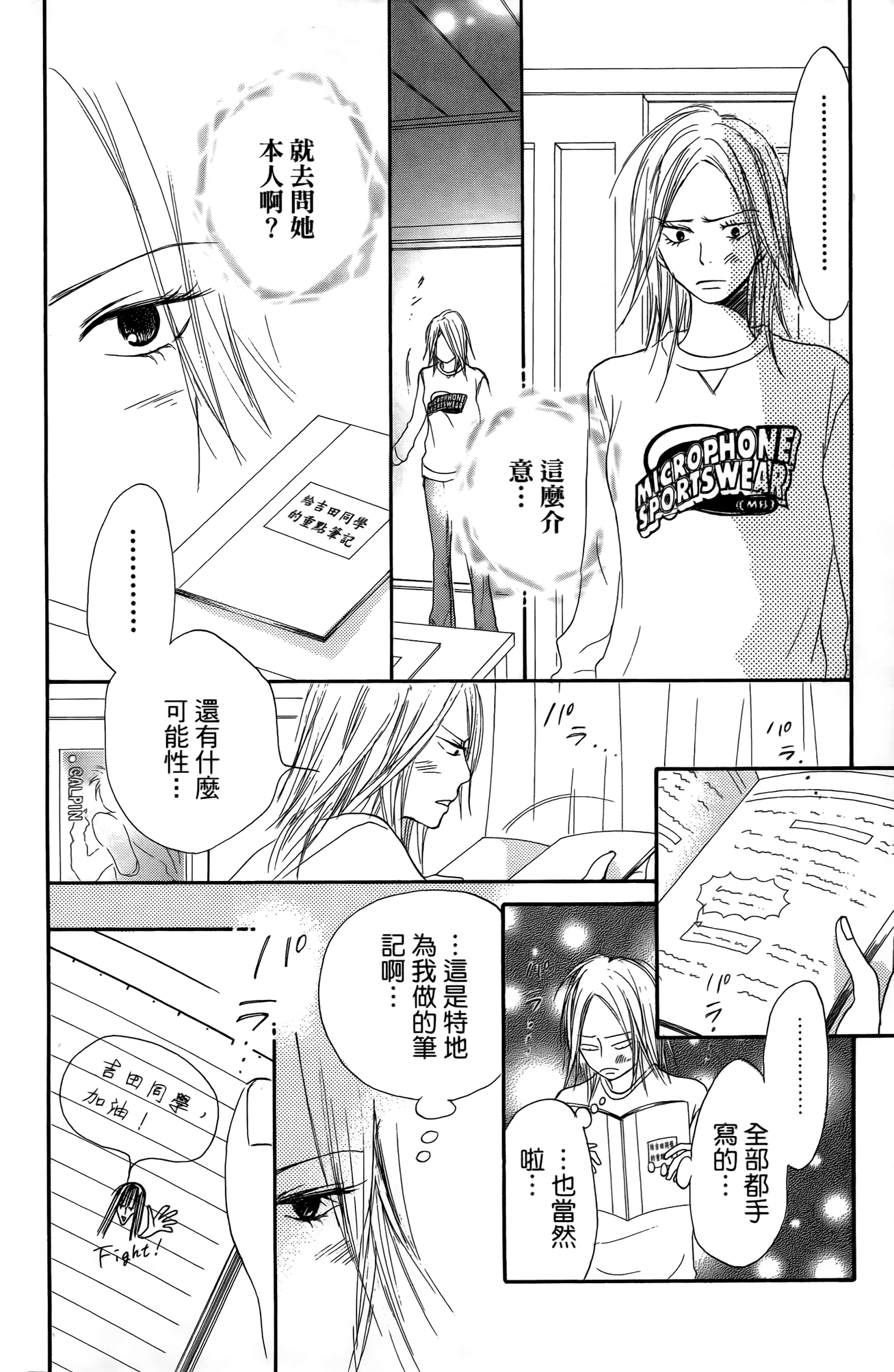Page 127