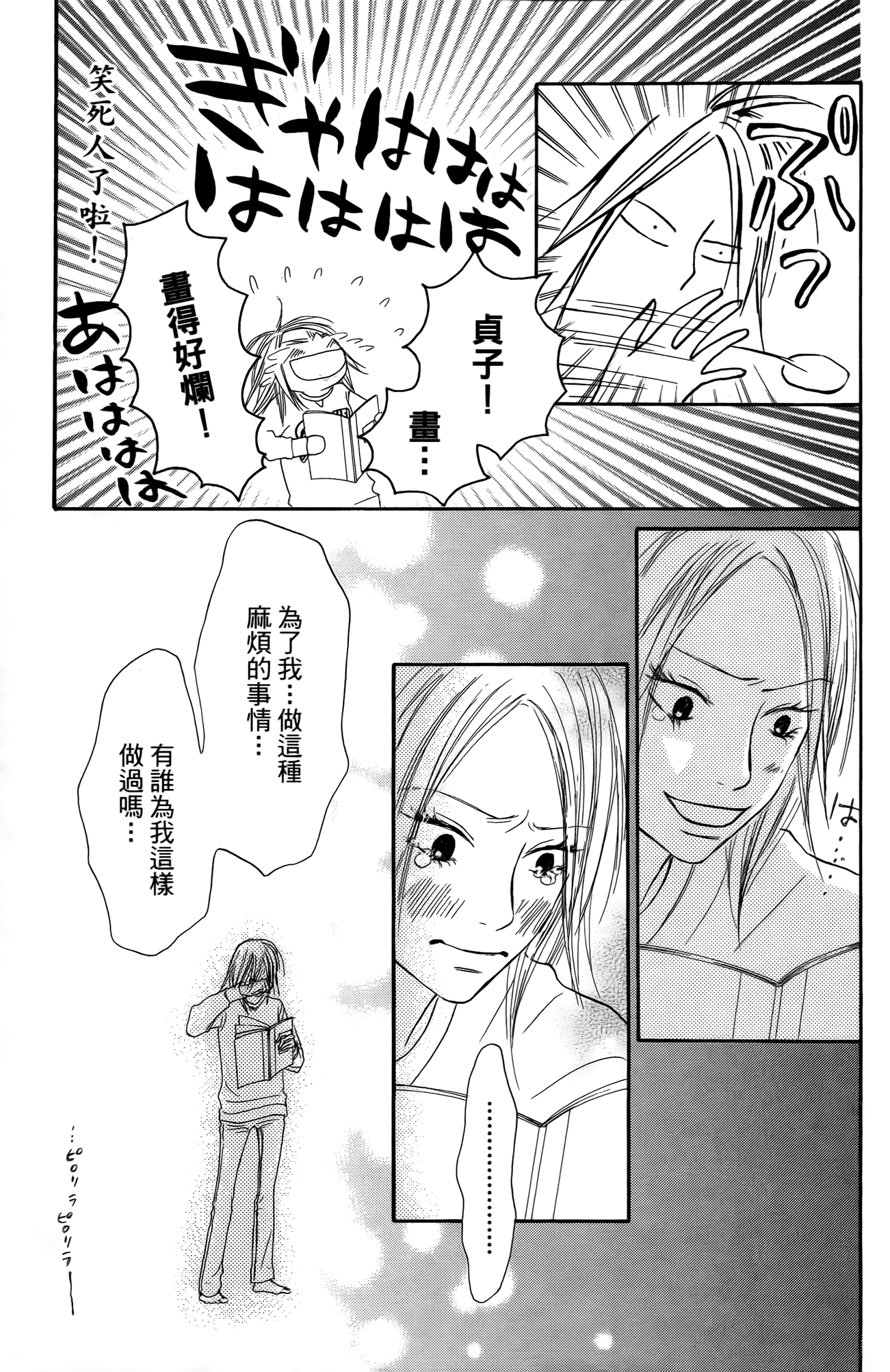 Page 128