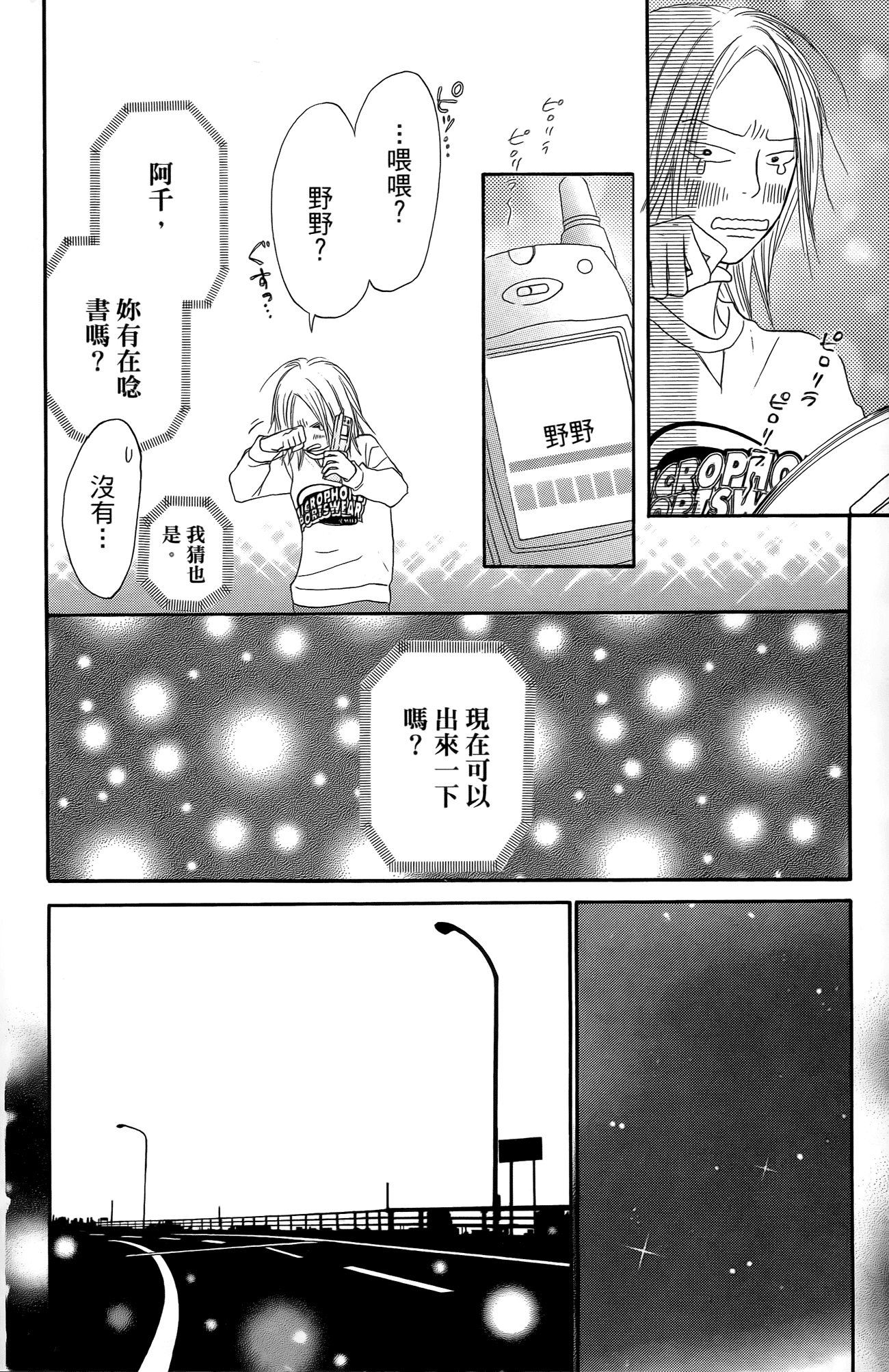 Page 129