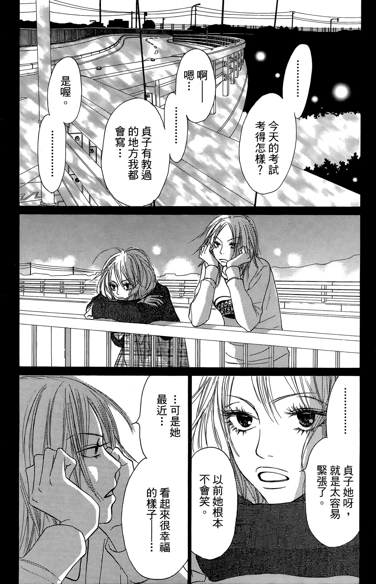 Page 130