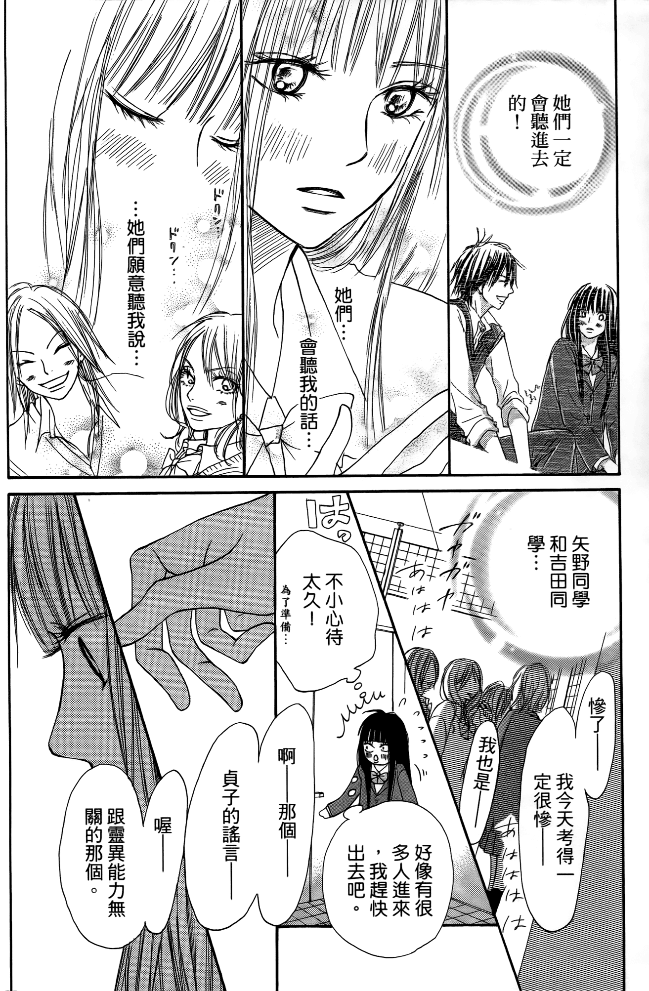 Page 139
