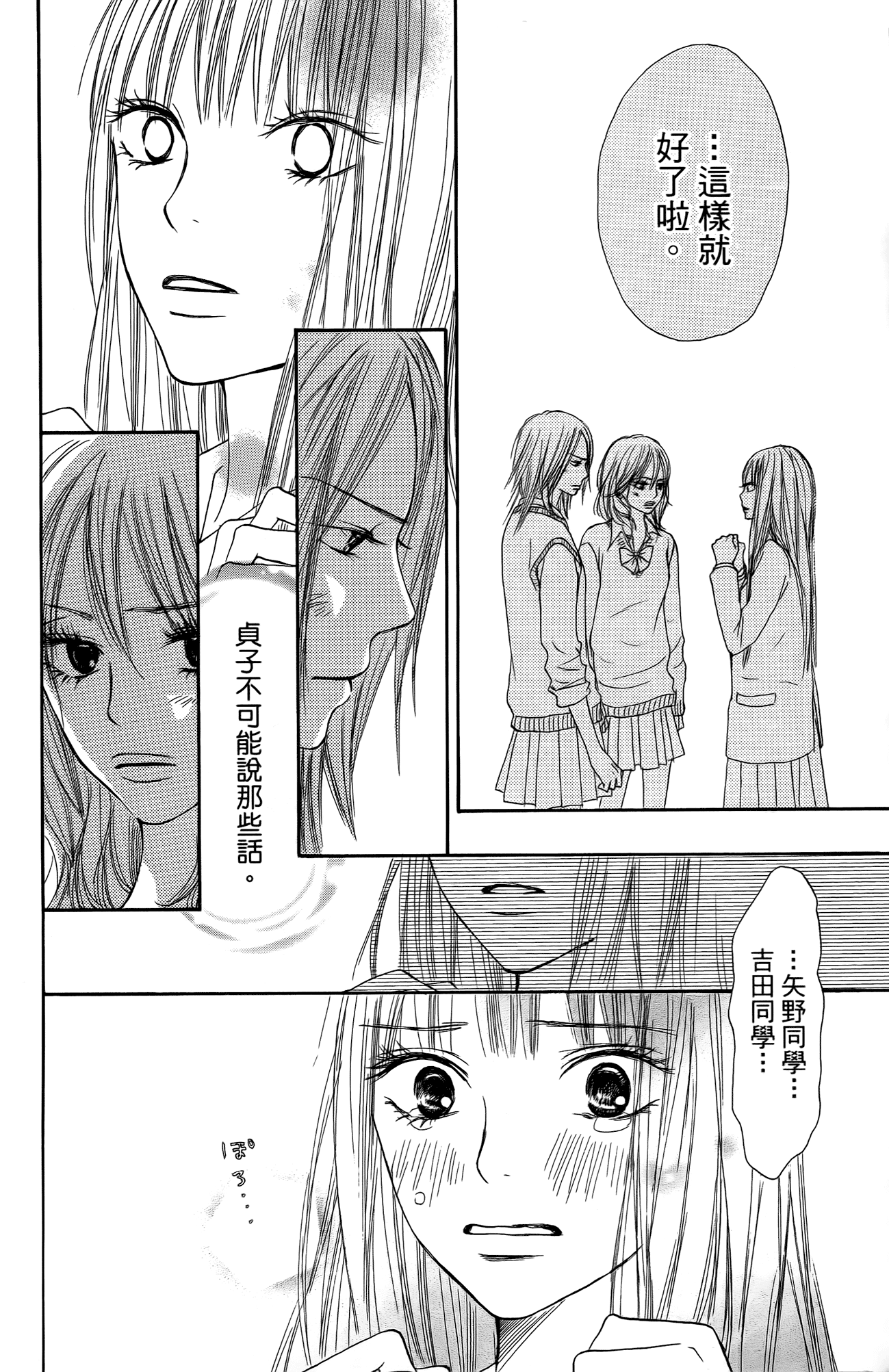 Page 170