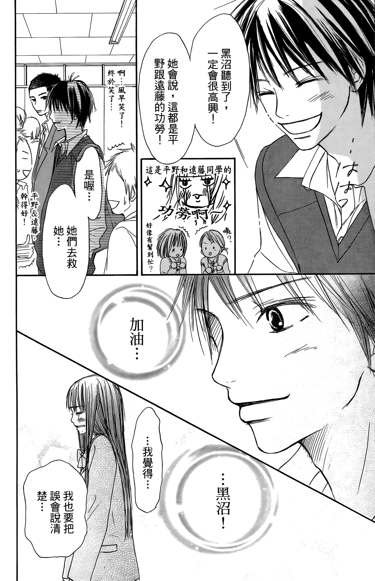 Page 174