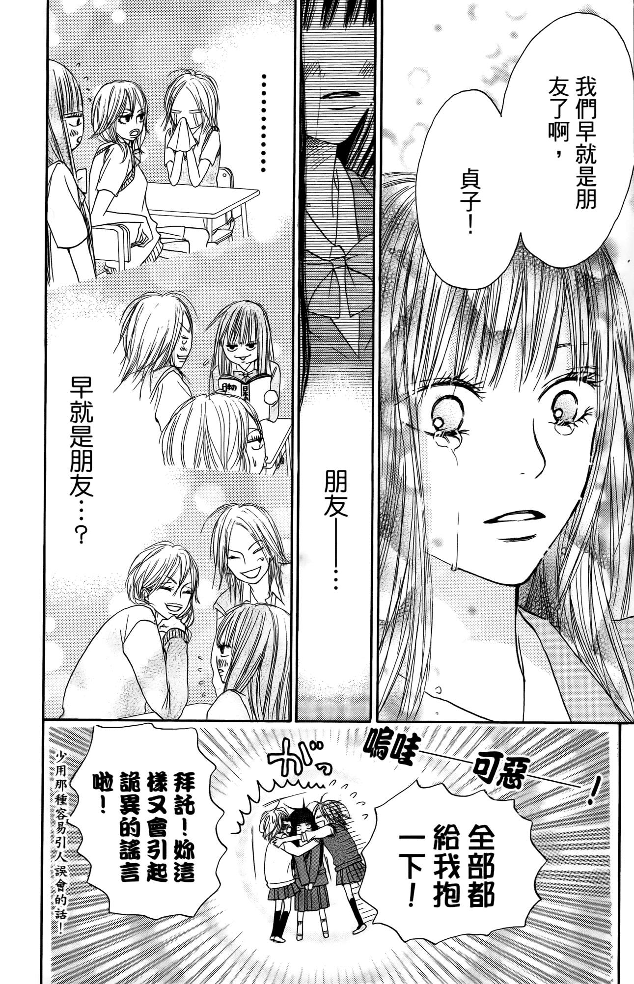 Page 184