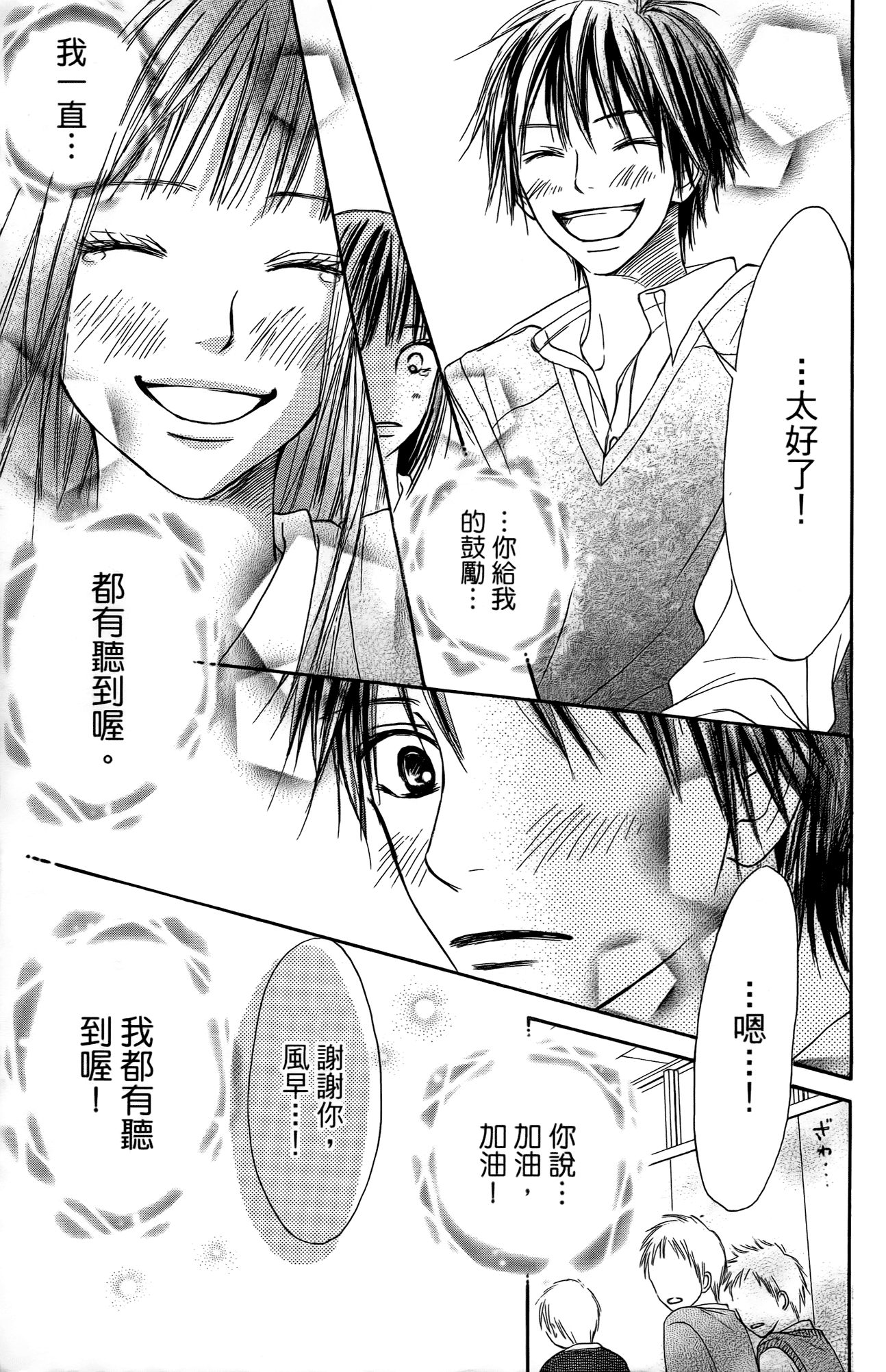 Page 189