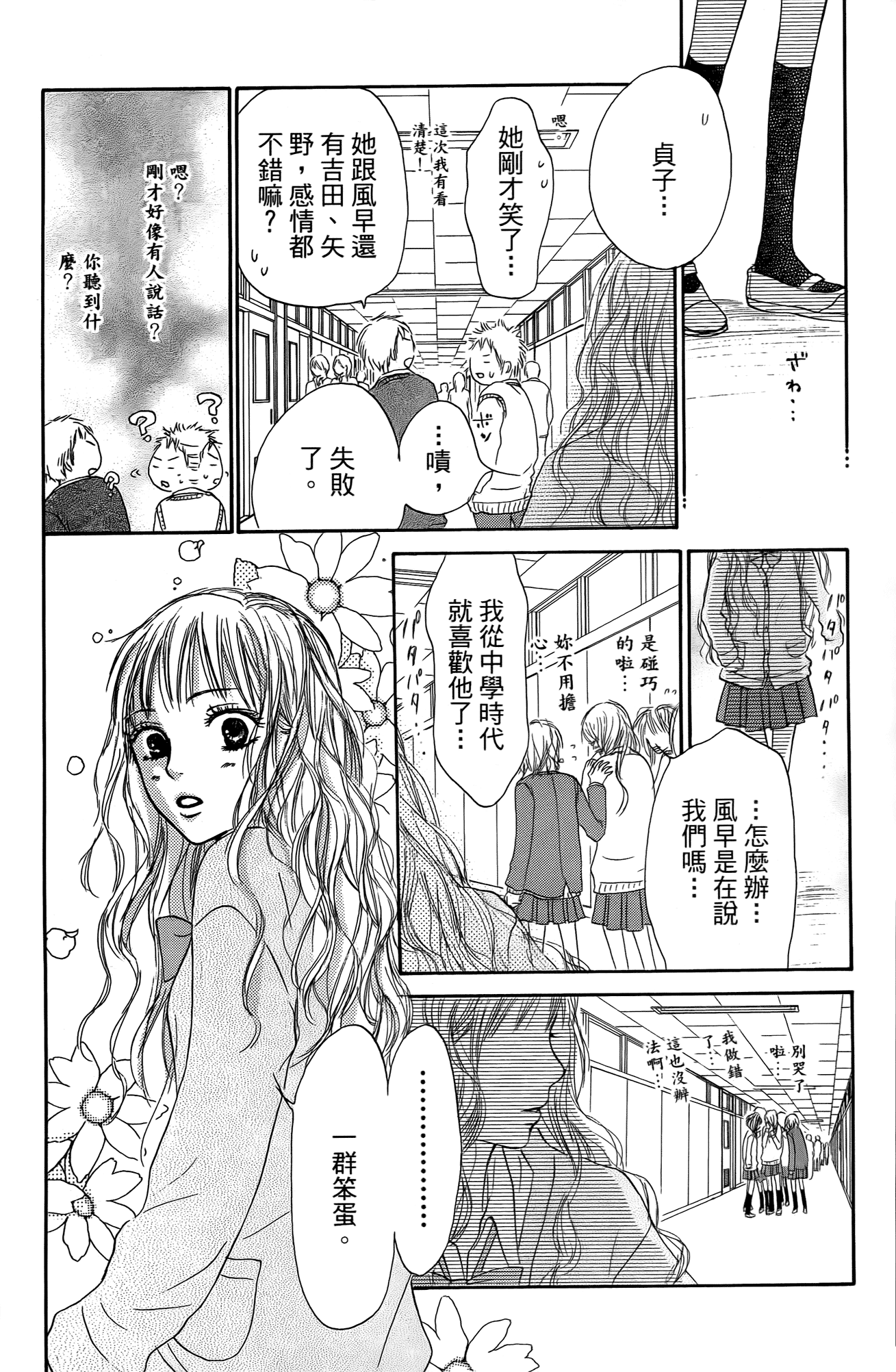 Page 190