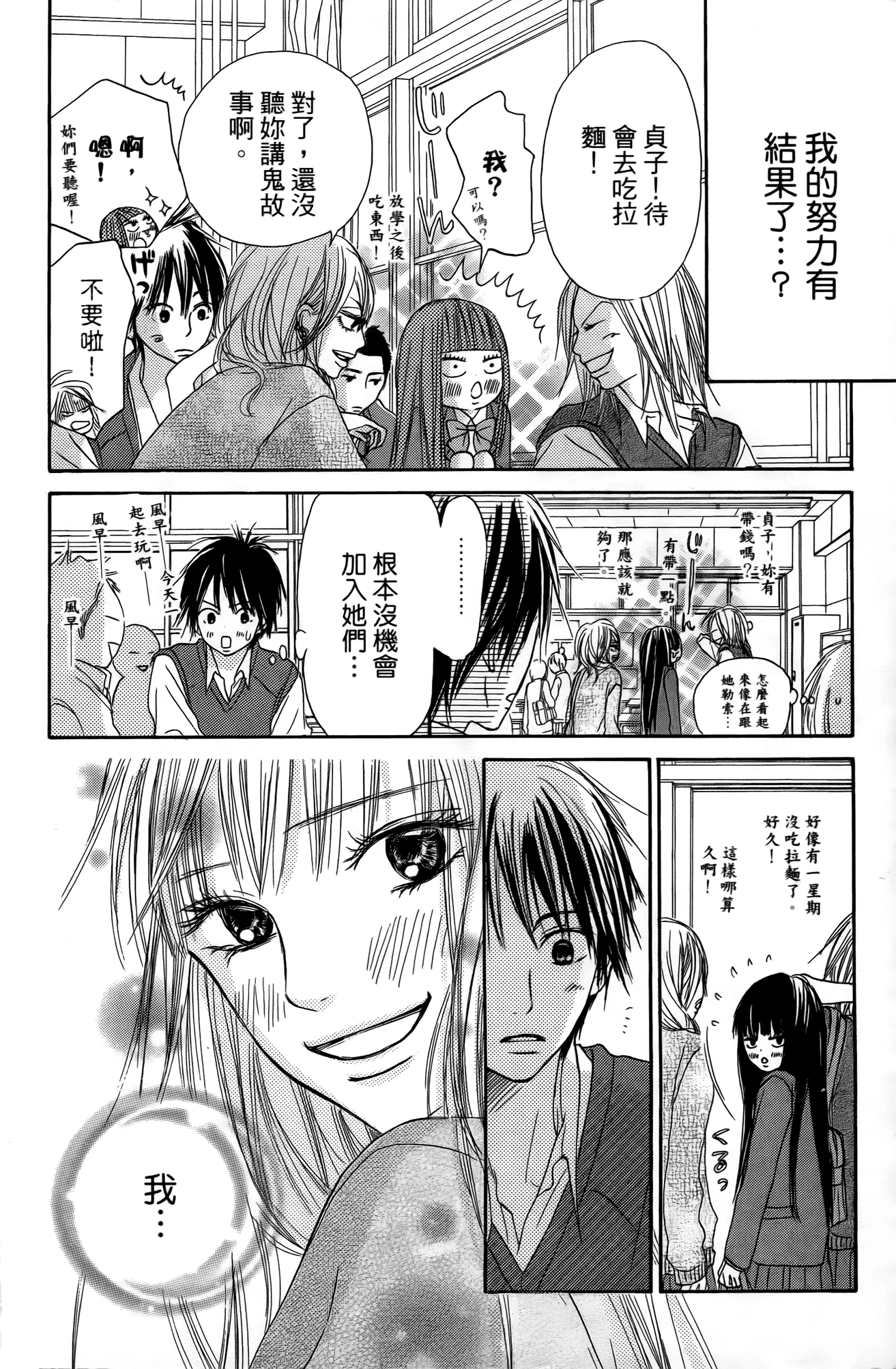 Page 192