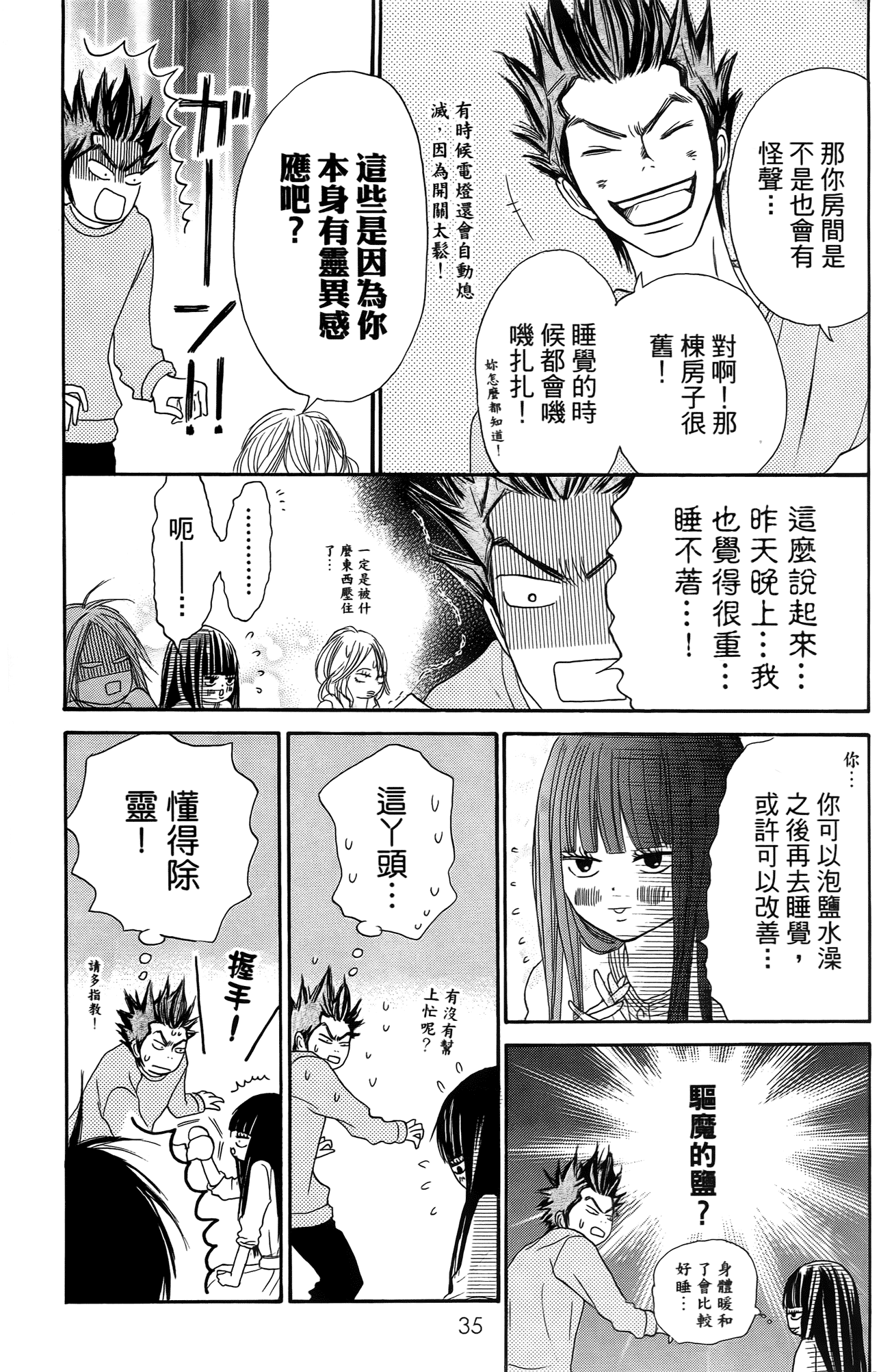 Page 36