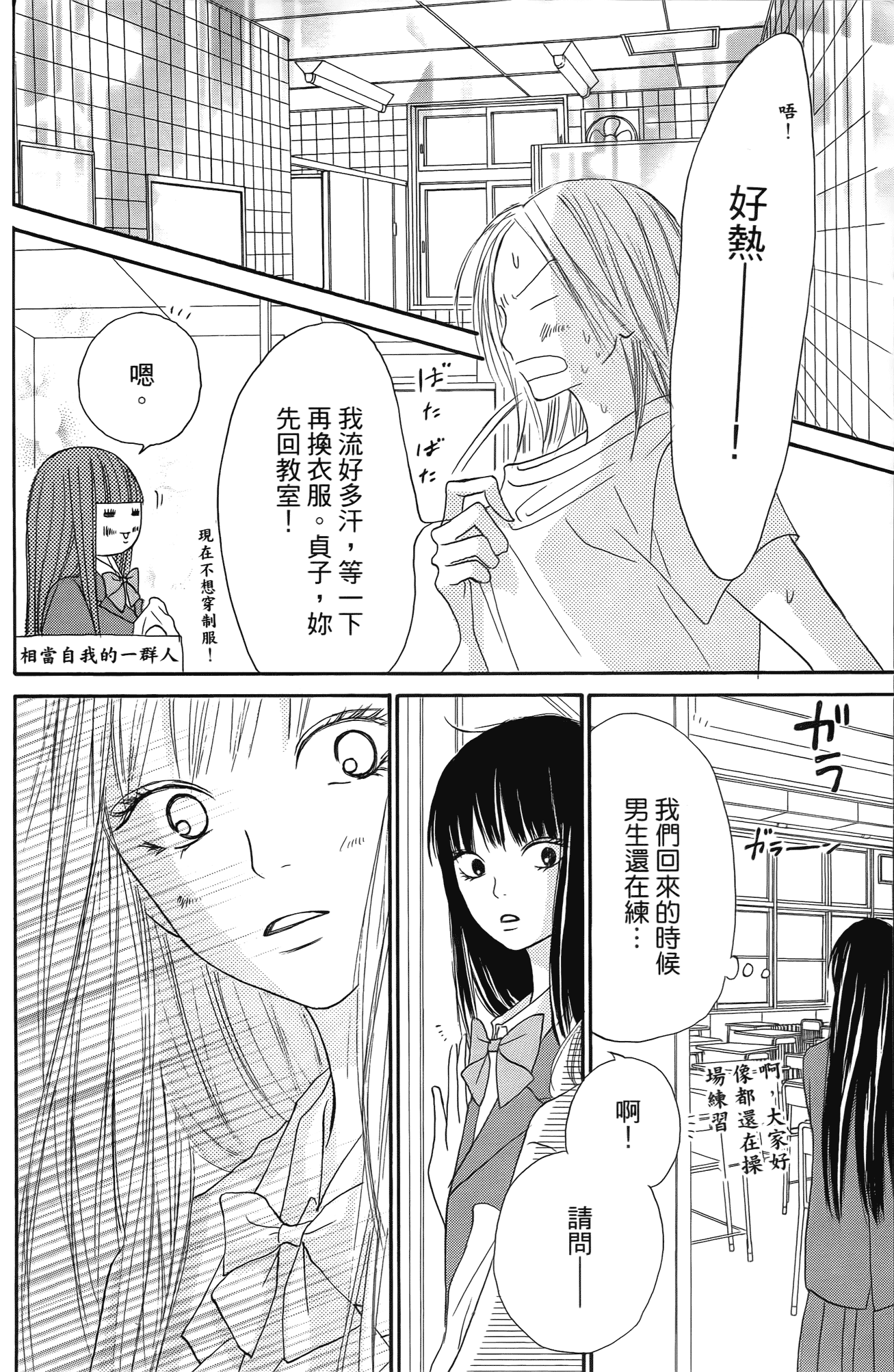 Page 99