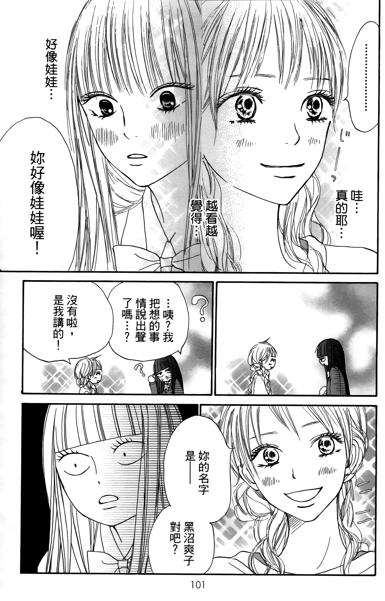 Page 102