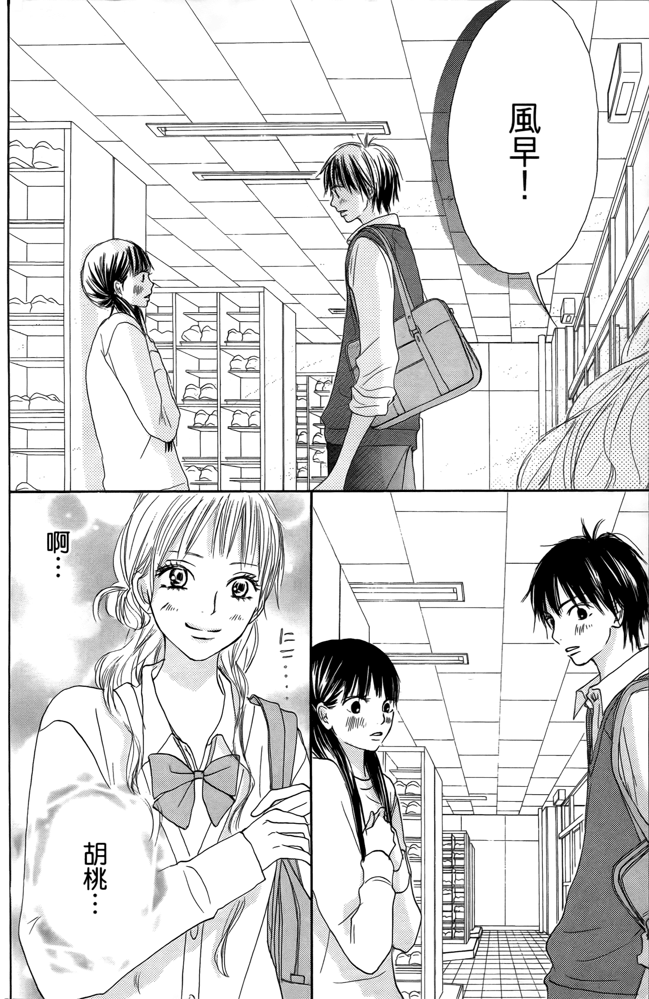 Page 129