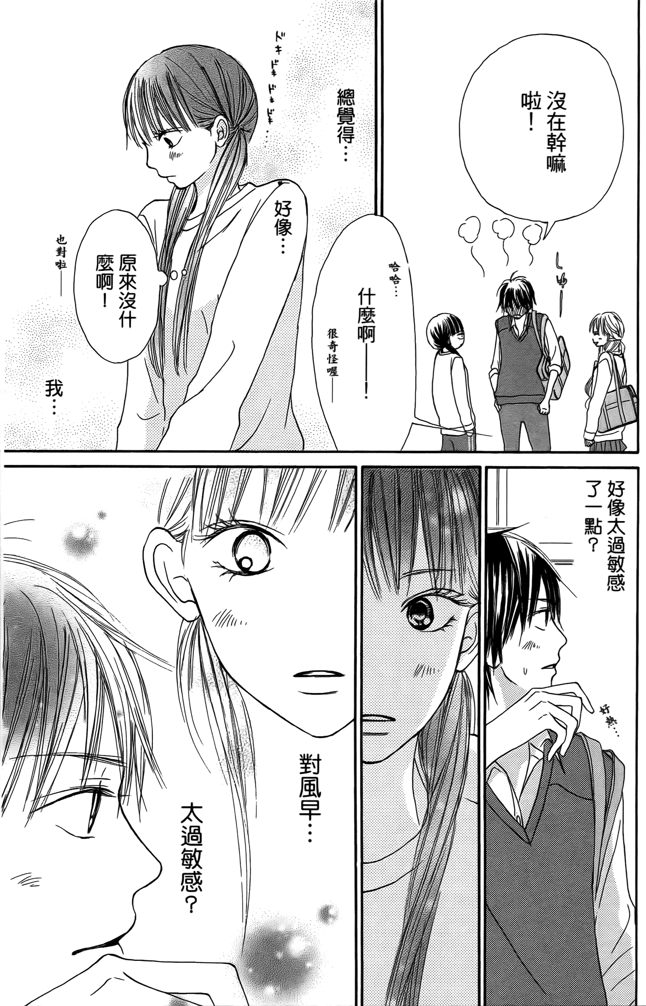 Page 132